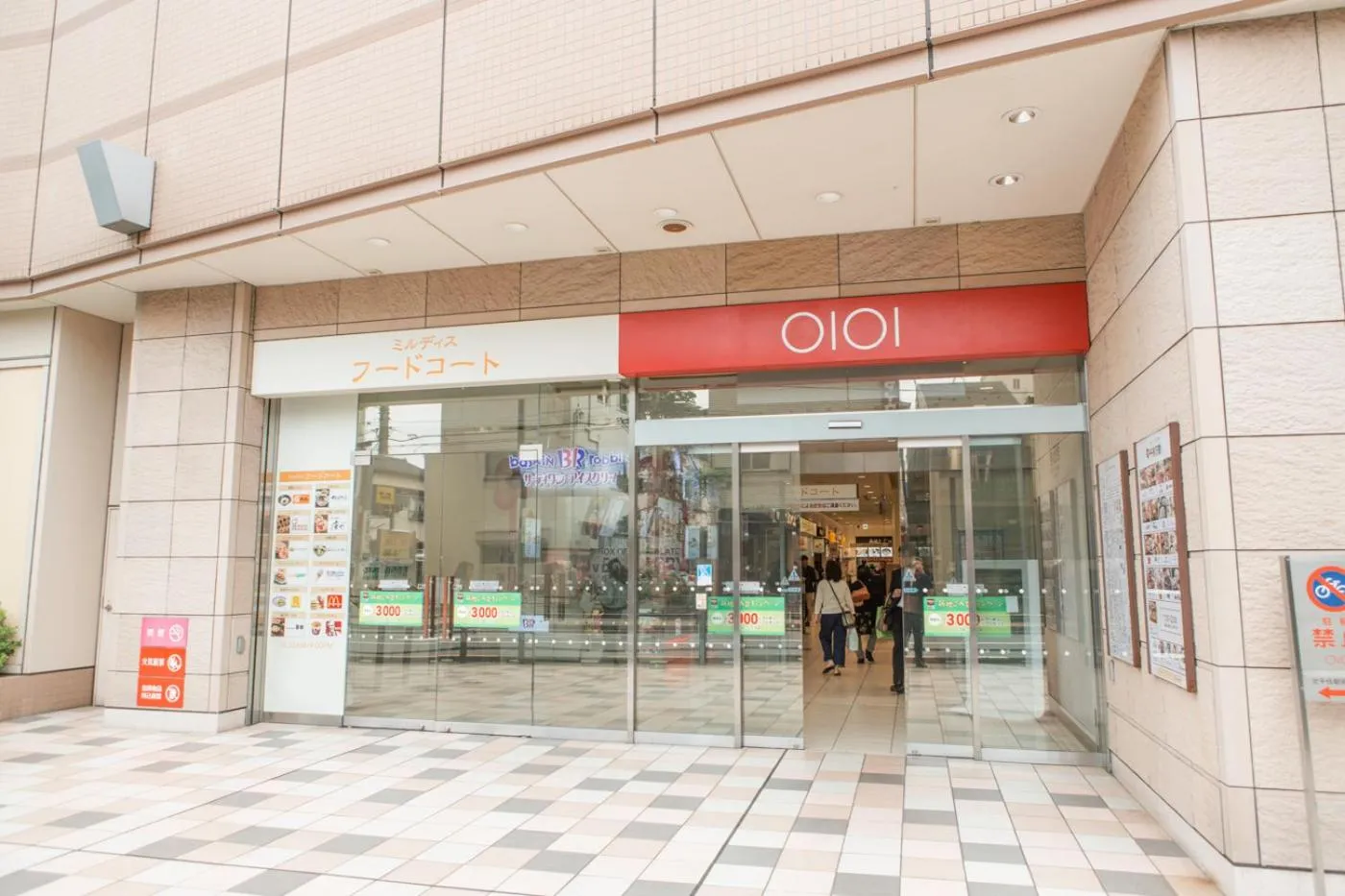 nestay inn tokyo senju