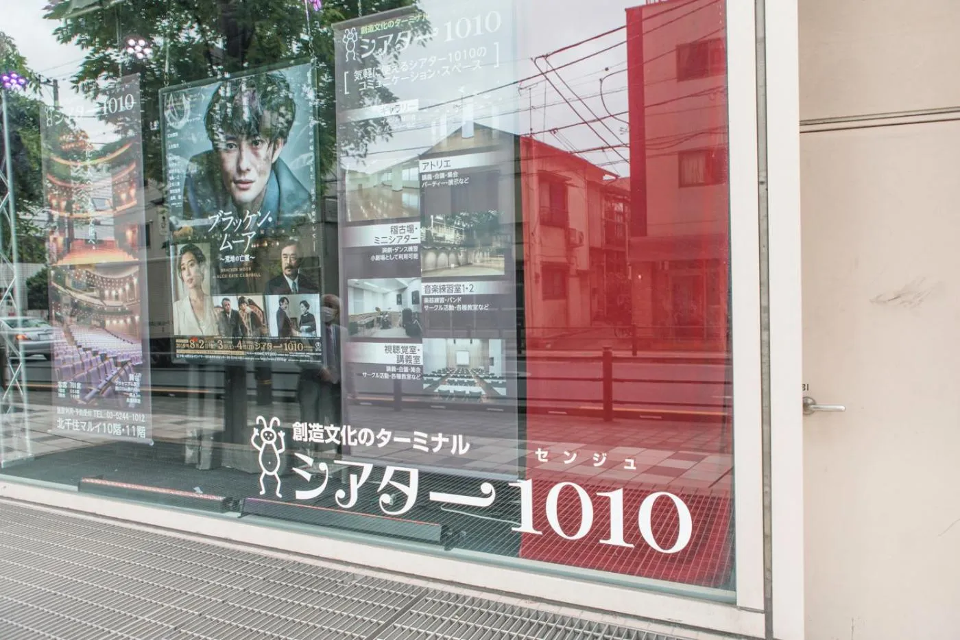 nestay inn tokyo senju