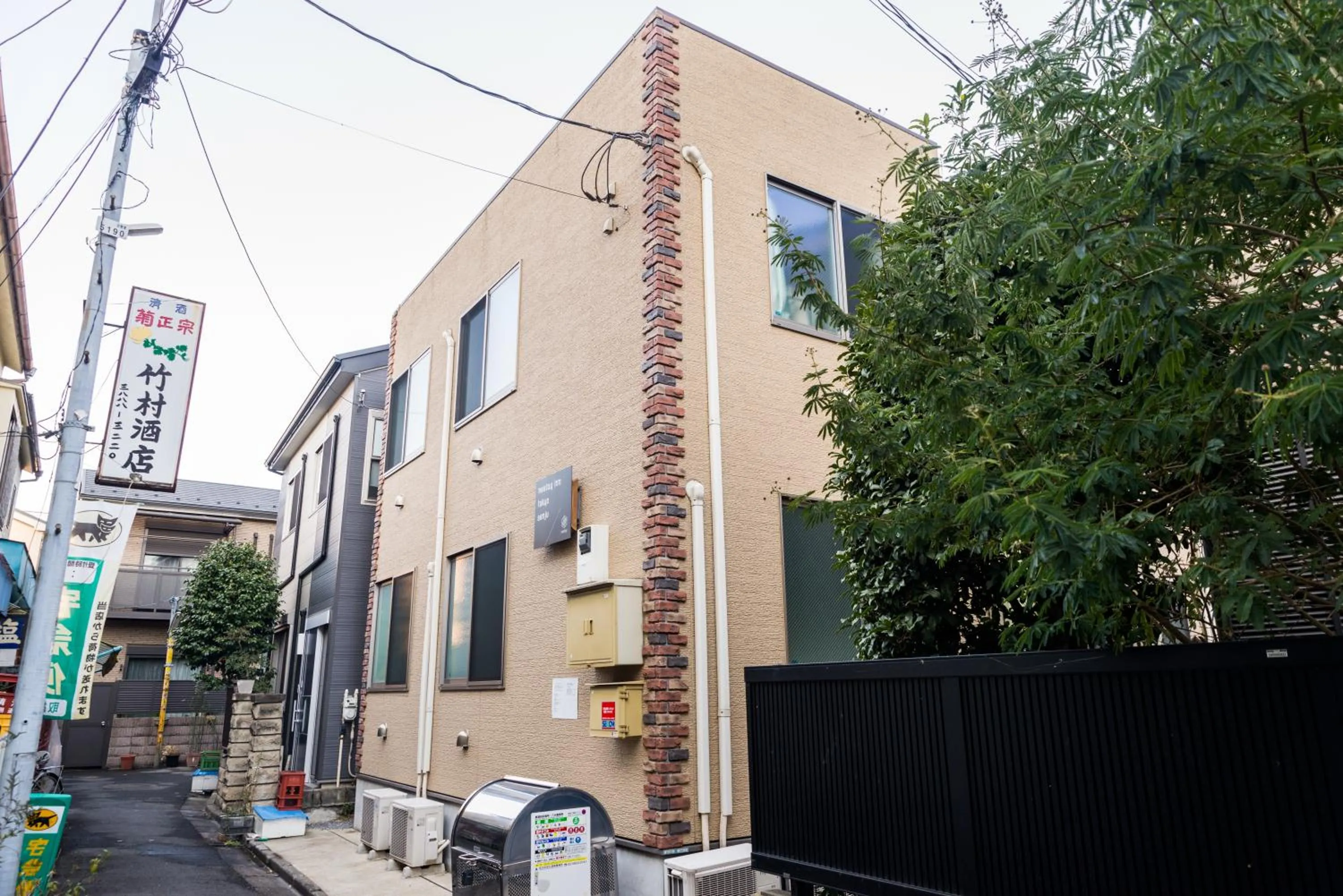 nestay inn tokyo senju