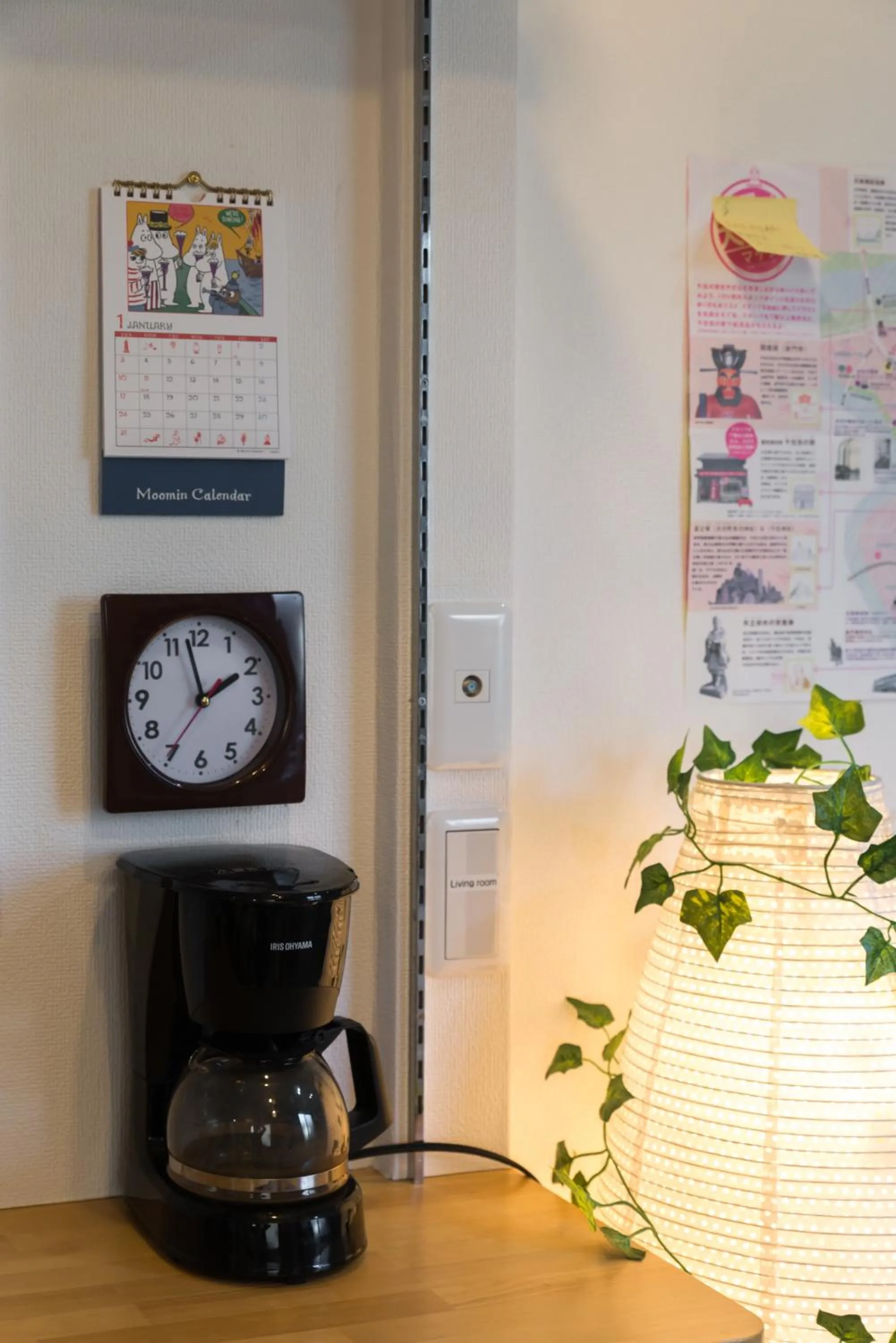 nestay inn tokyo senju