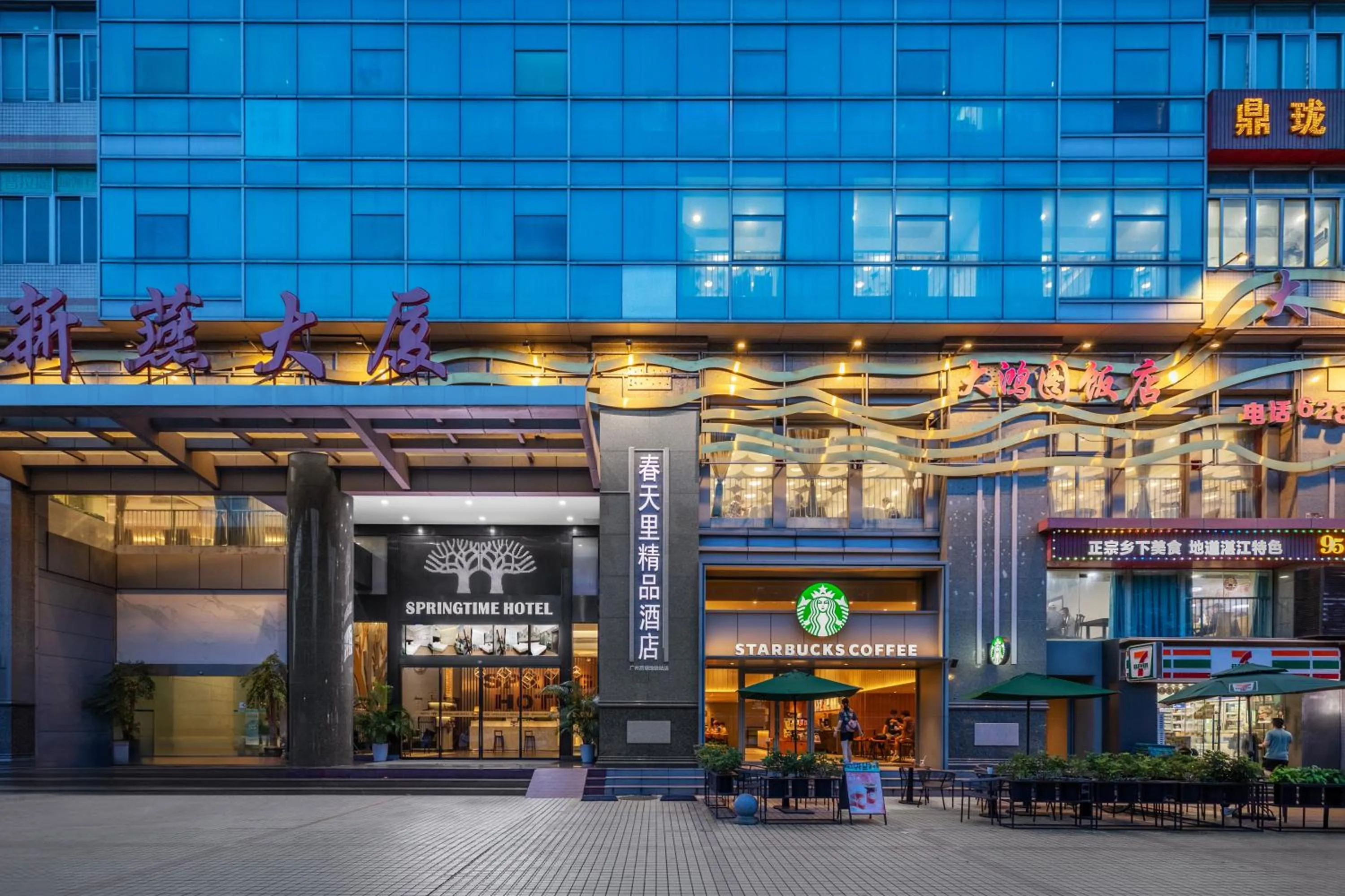 Property building in Spring Time Hotel