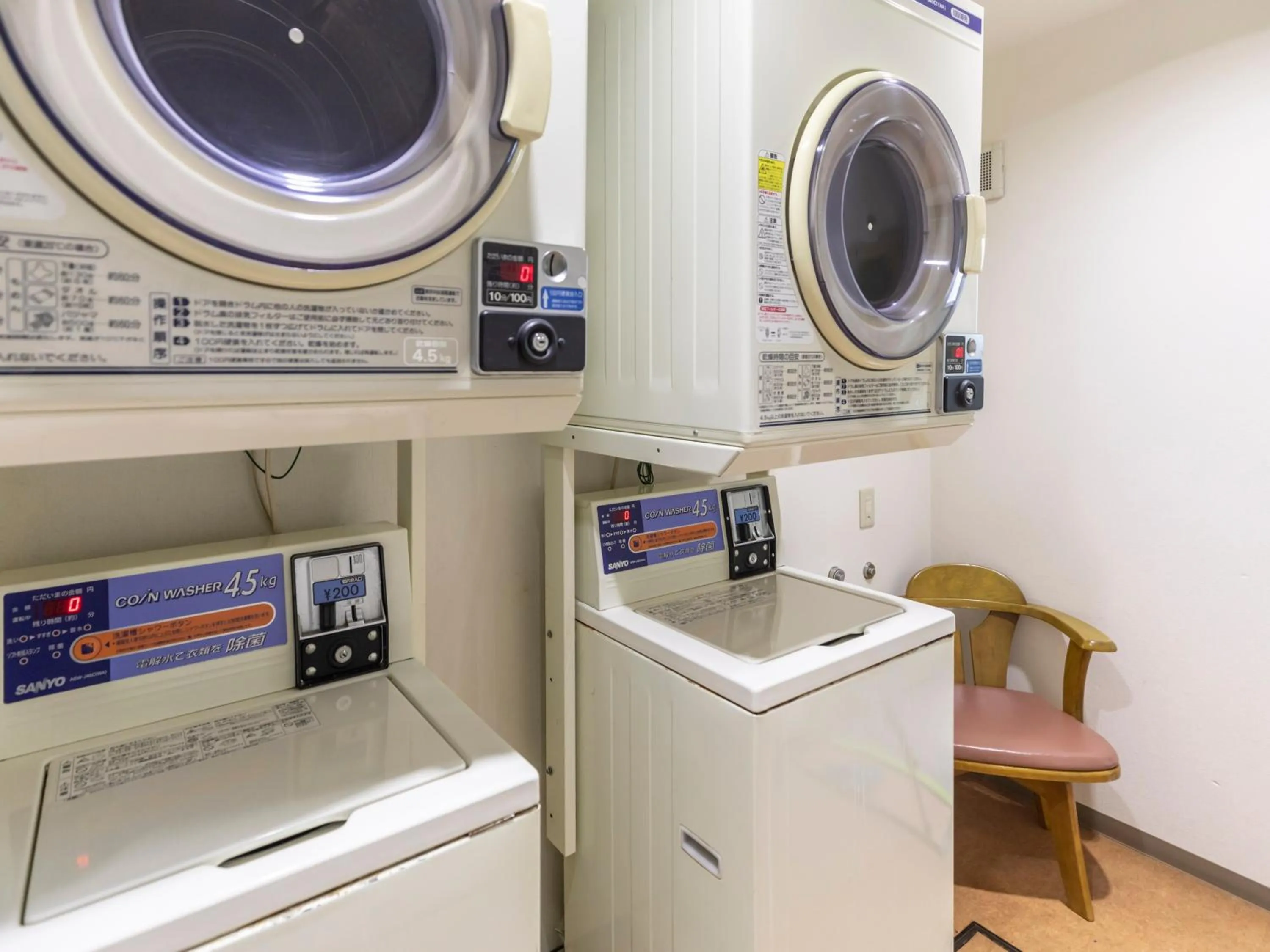 laundry in Business Hotel Kaga