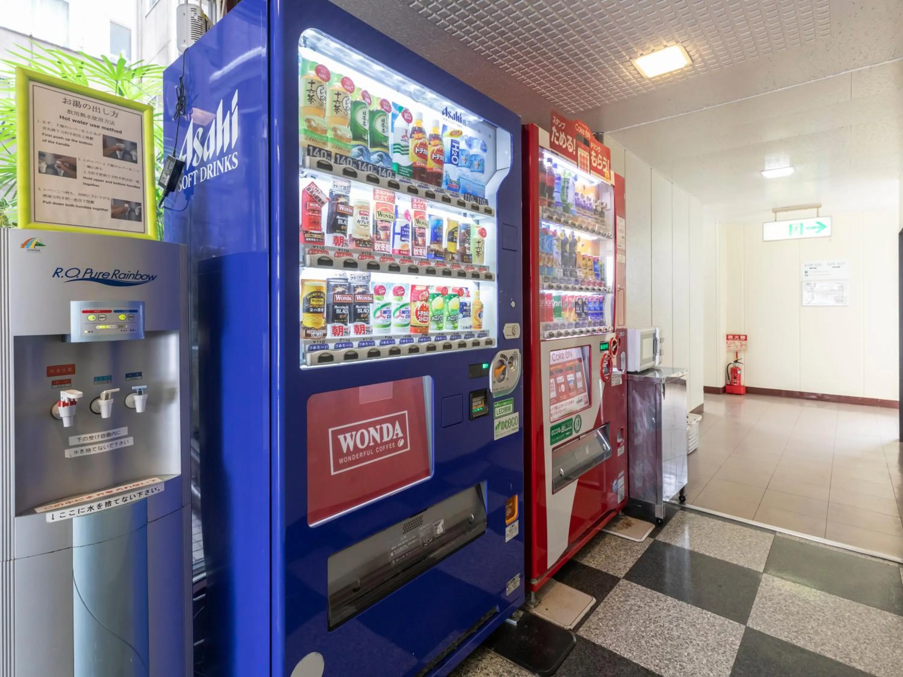 vending machine in Business Hotel Kaga