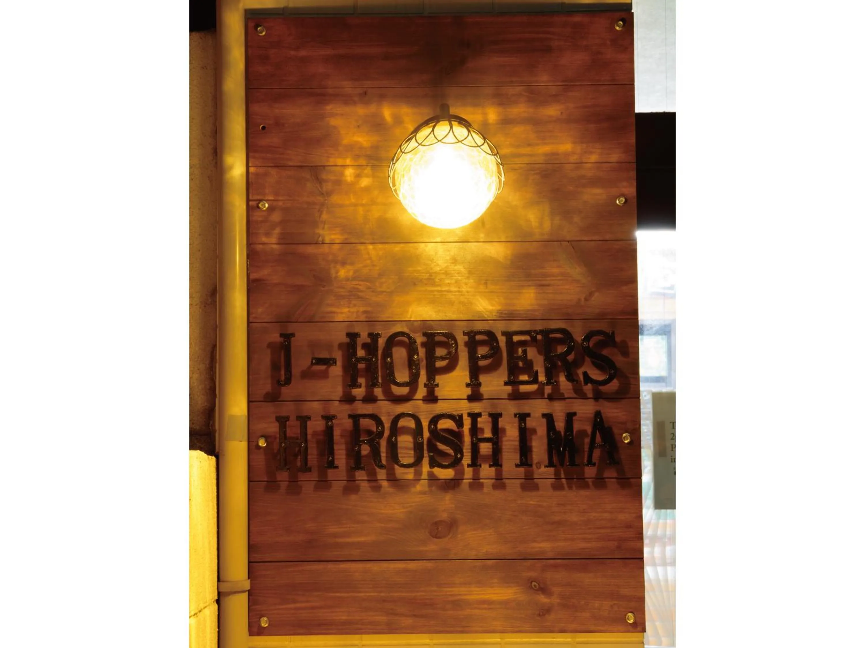 Property building in J-Hoppers Hiroshima Guesthouse