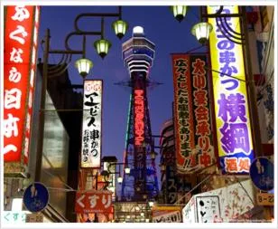 Text overlay in Hotel Wako