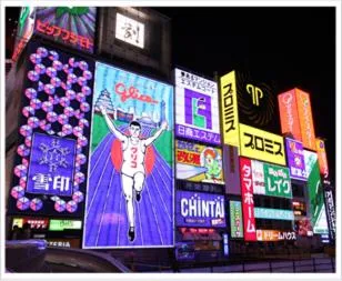 Property logo or sign in Hotel Wako