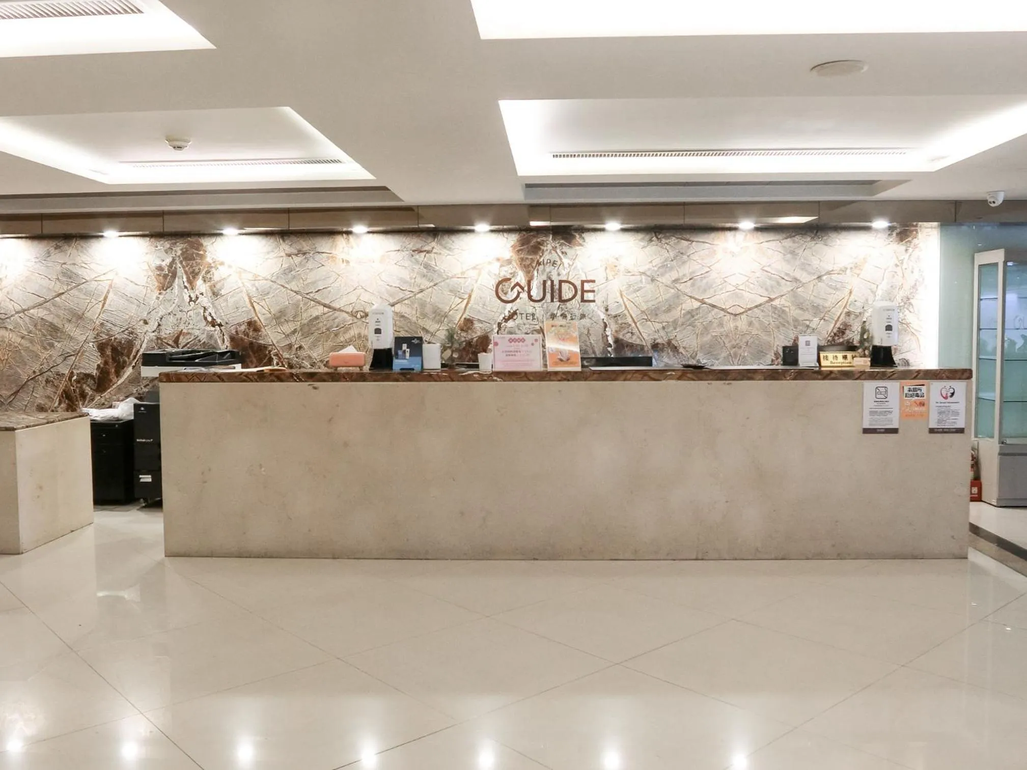 Lobby or reception in Guide Hotel Taipei Bade