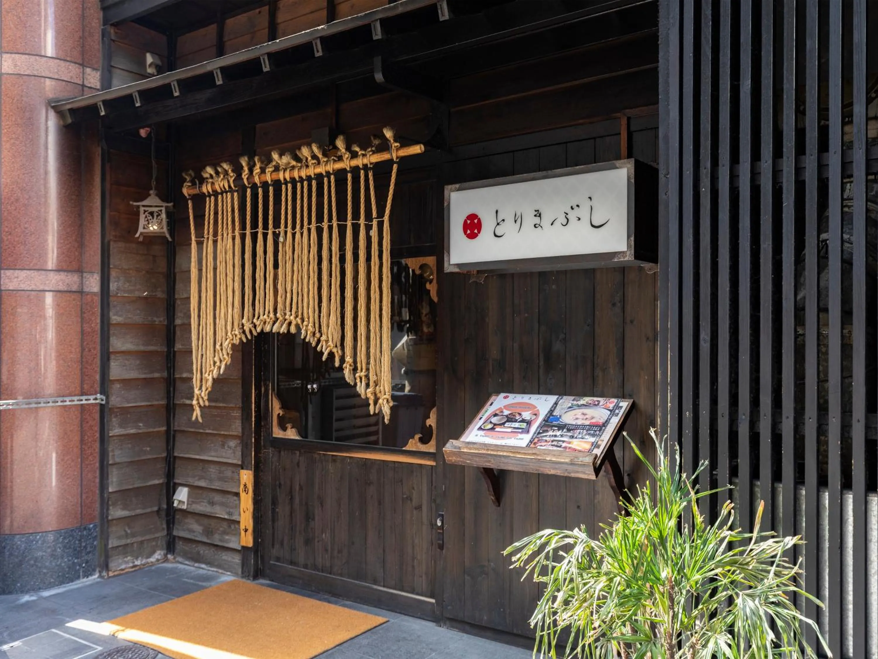 Neighbourhood in Nishitetsu Inn Fukuoka