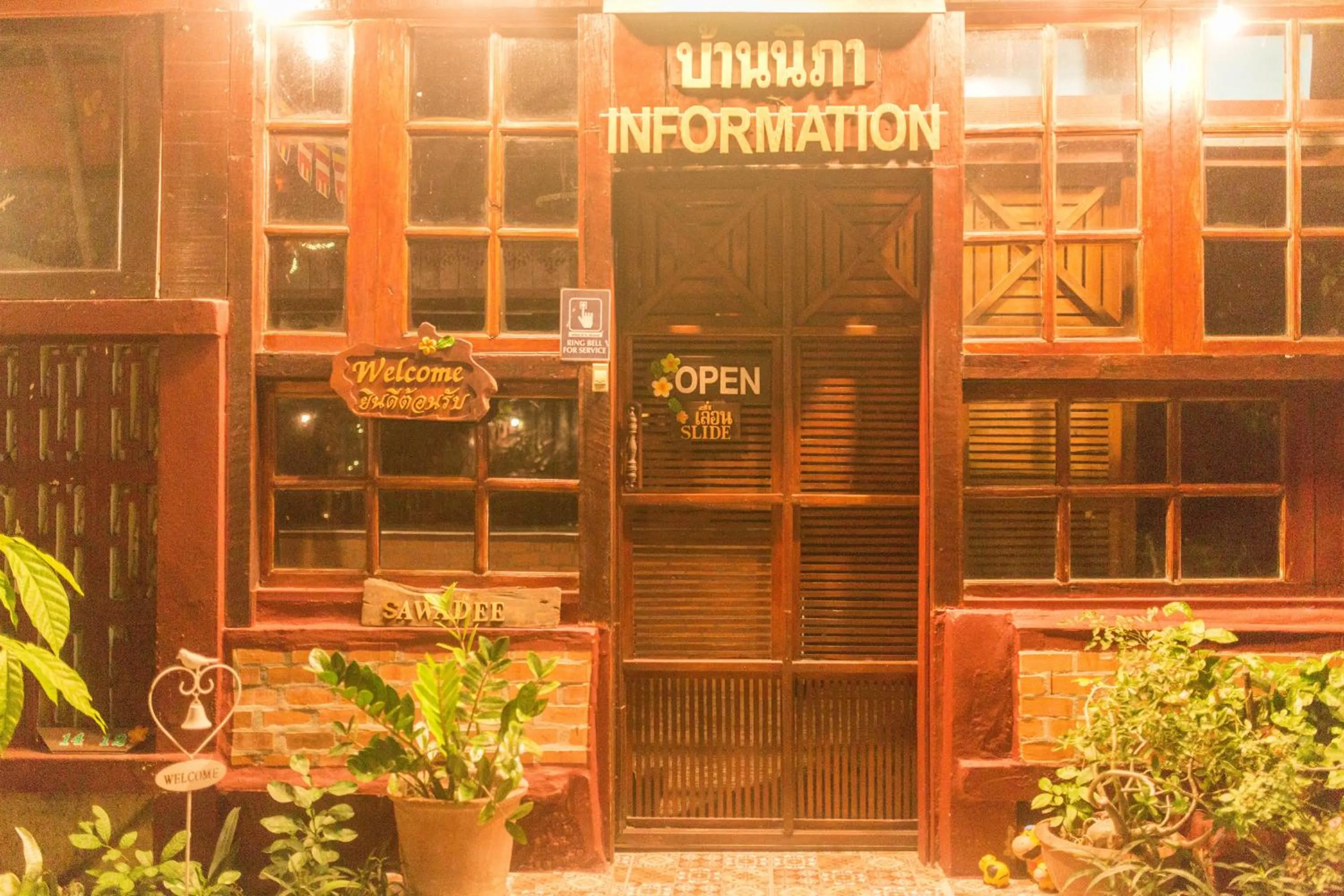 Facade/entrance in Boutique House Nipha