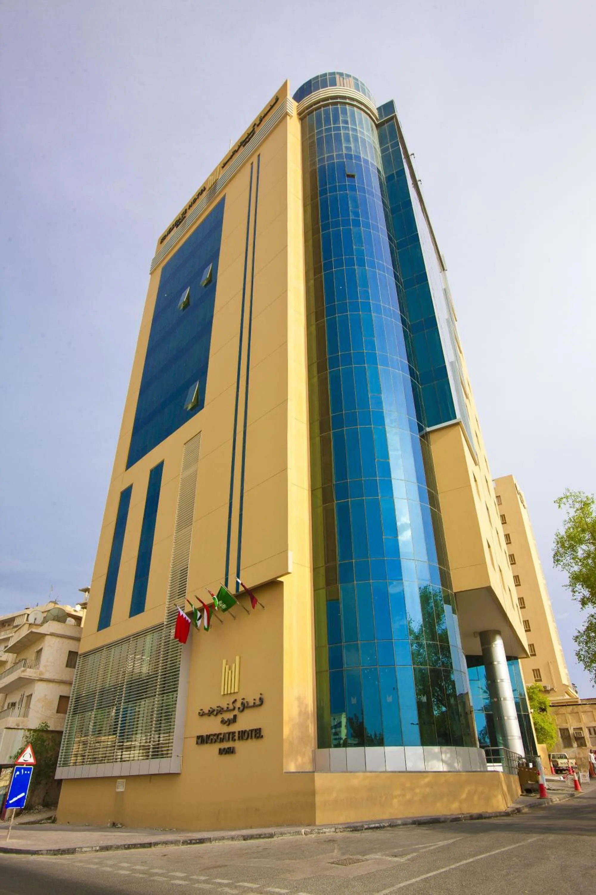 Property building in Kingsgate Hotel Doha by Millennium Hotels