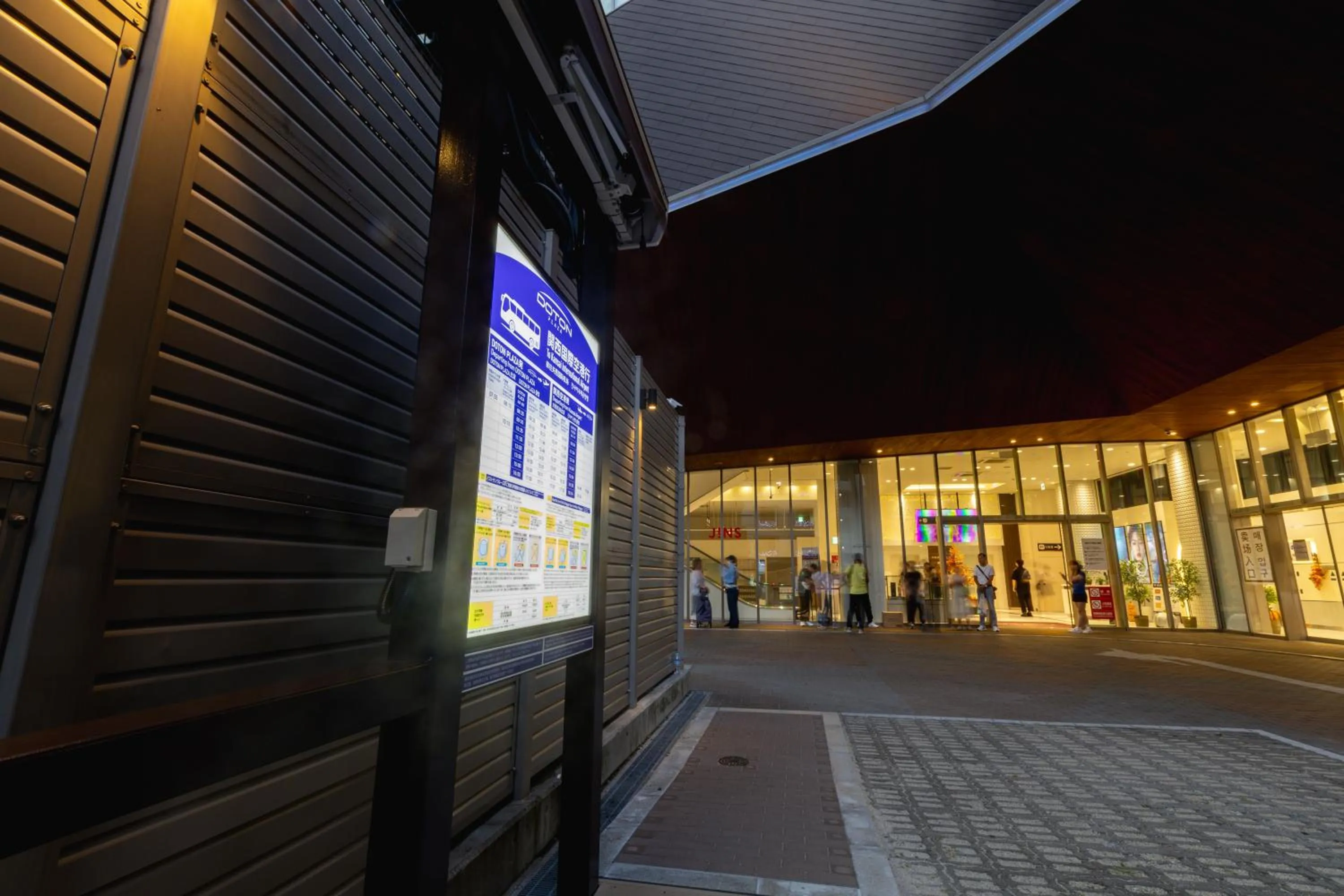 Miro Hotel Dotonbori