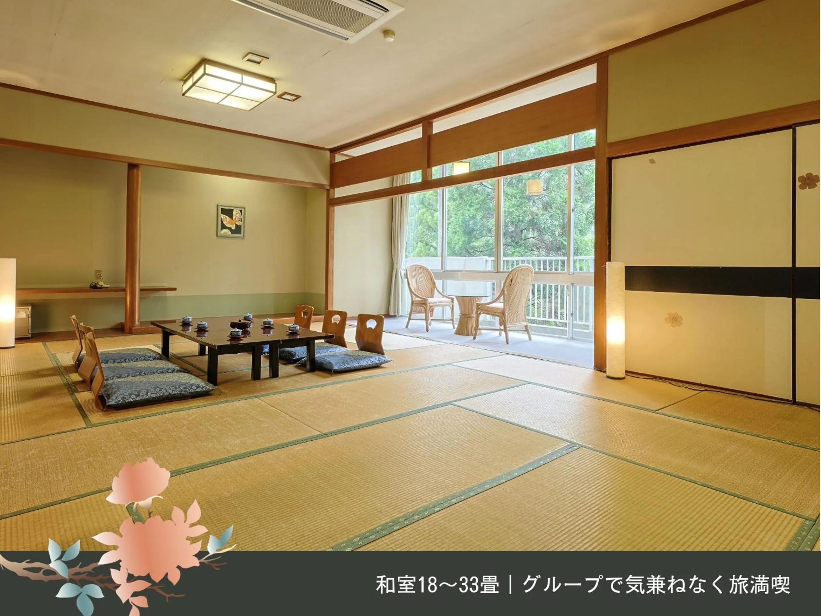 Photo of the whole room in Hinotani Onsen Misugi Resort