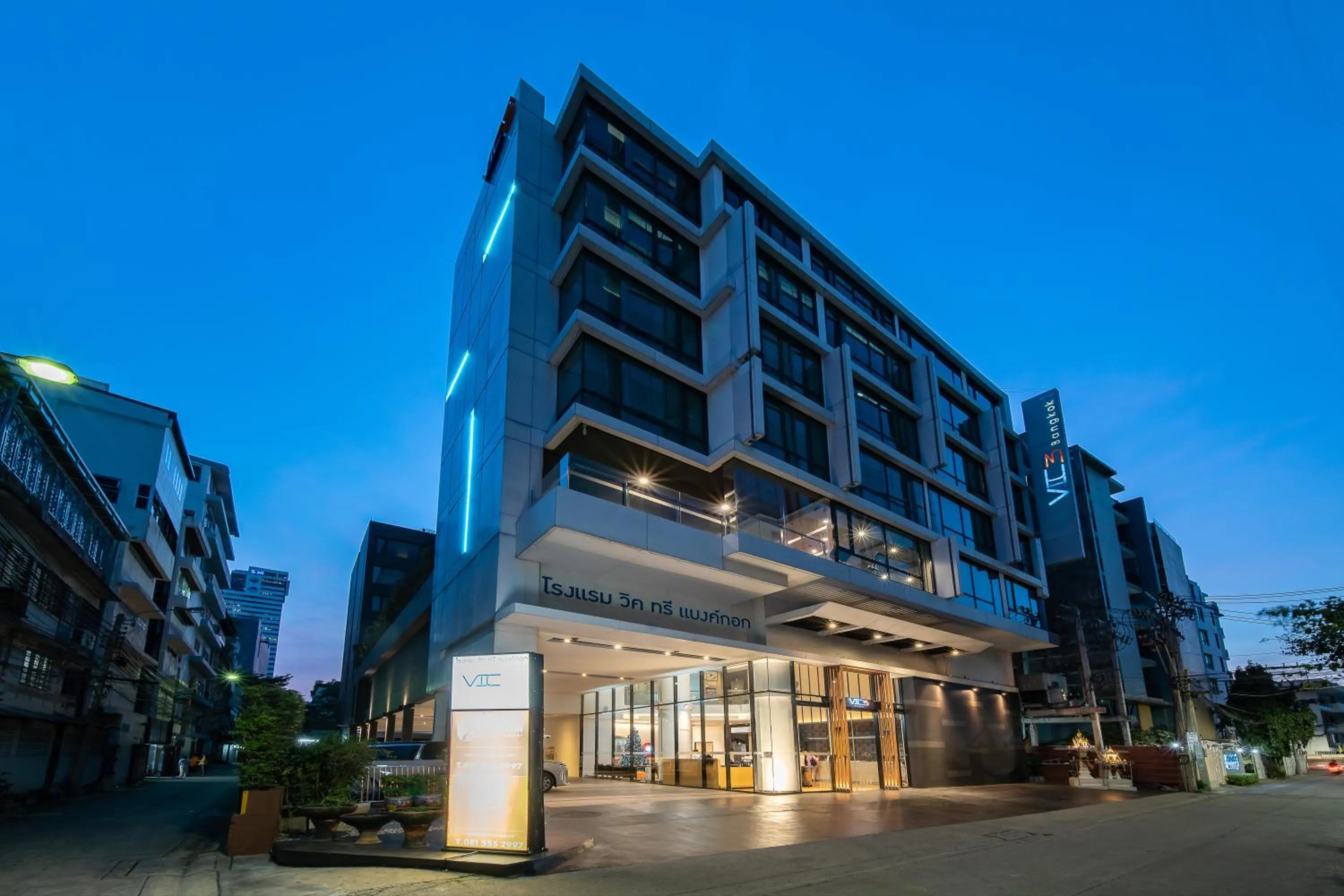 Property building in VIC 3 Bangkok Hotel