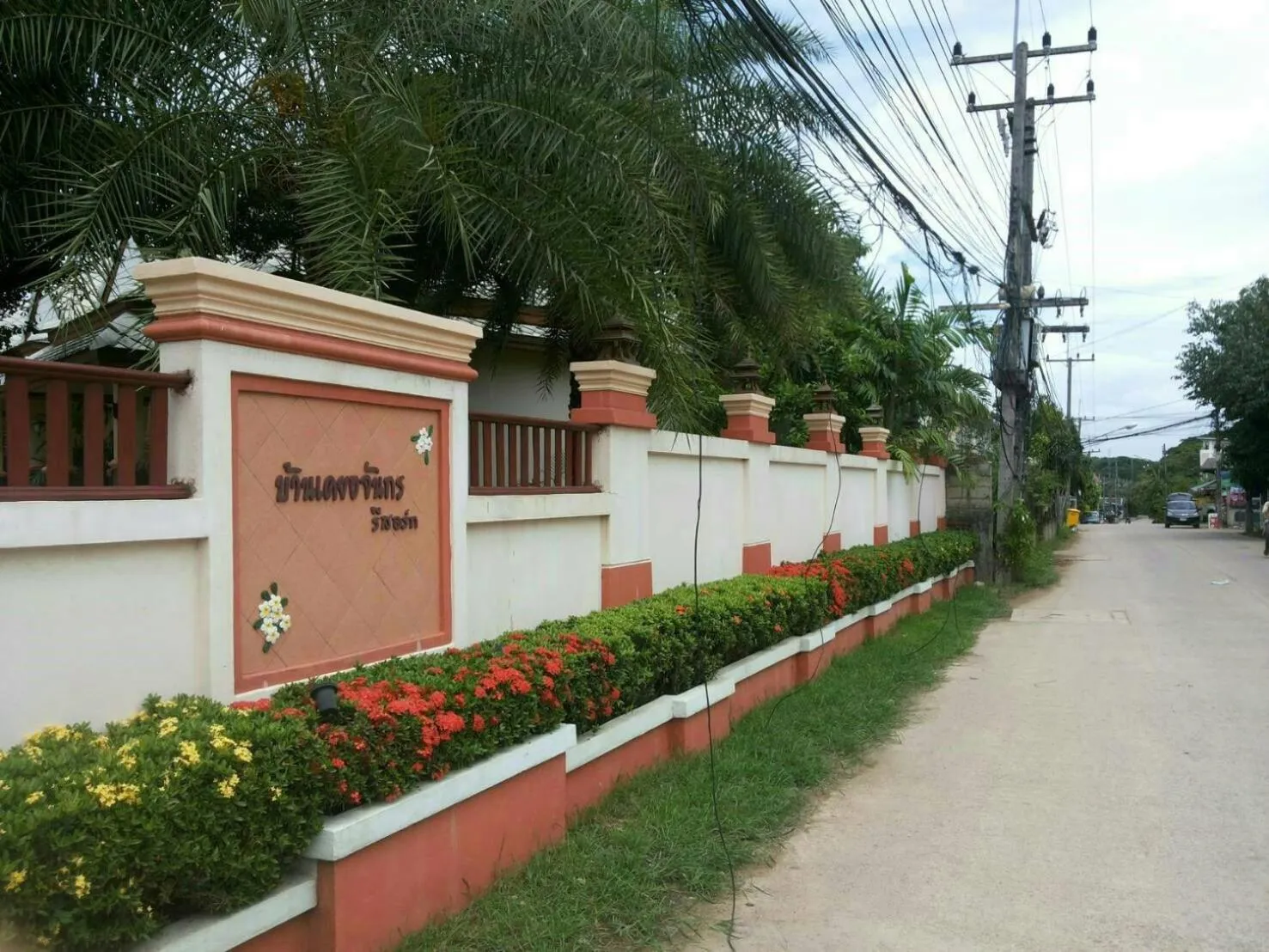 Baan Kiang Chan Resort