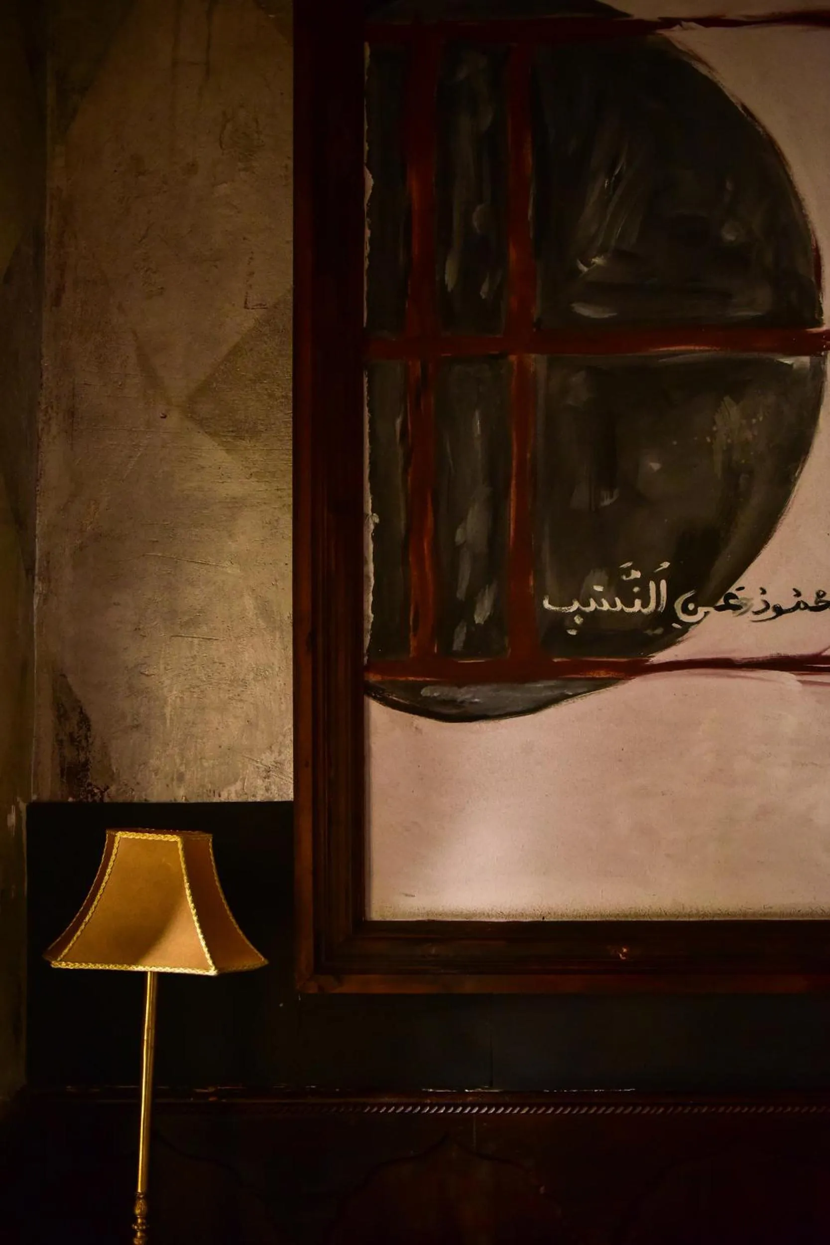 Decorative detail in Dar Darma