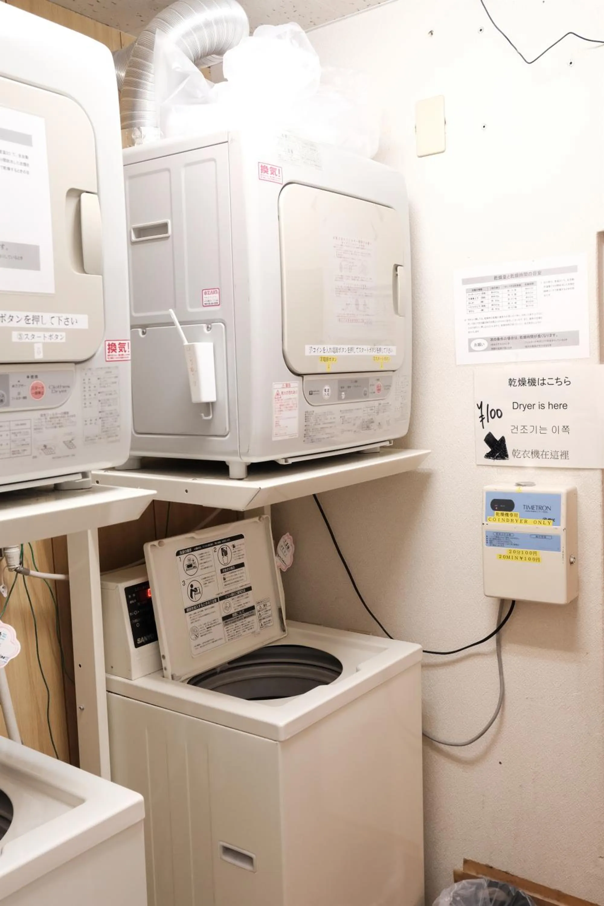 laundry in Hotel Mikado