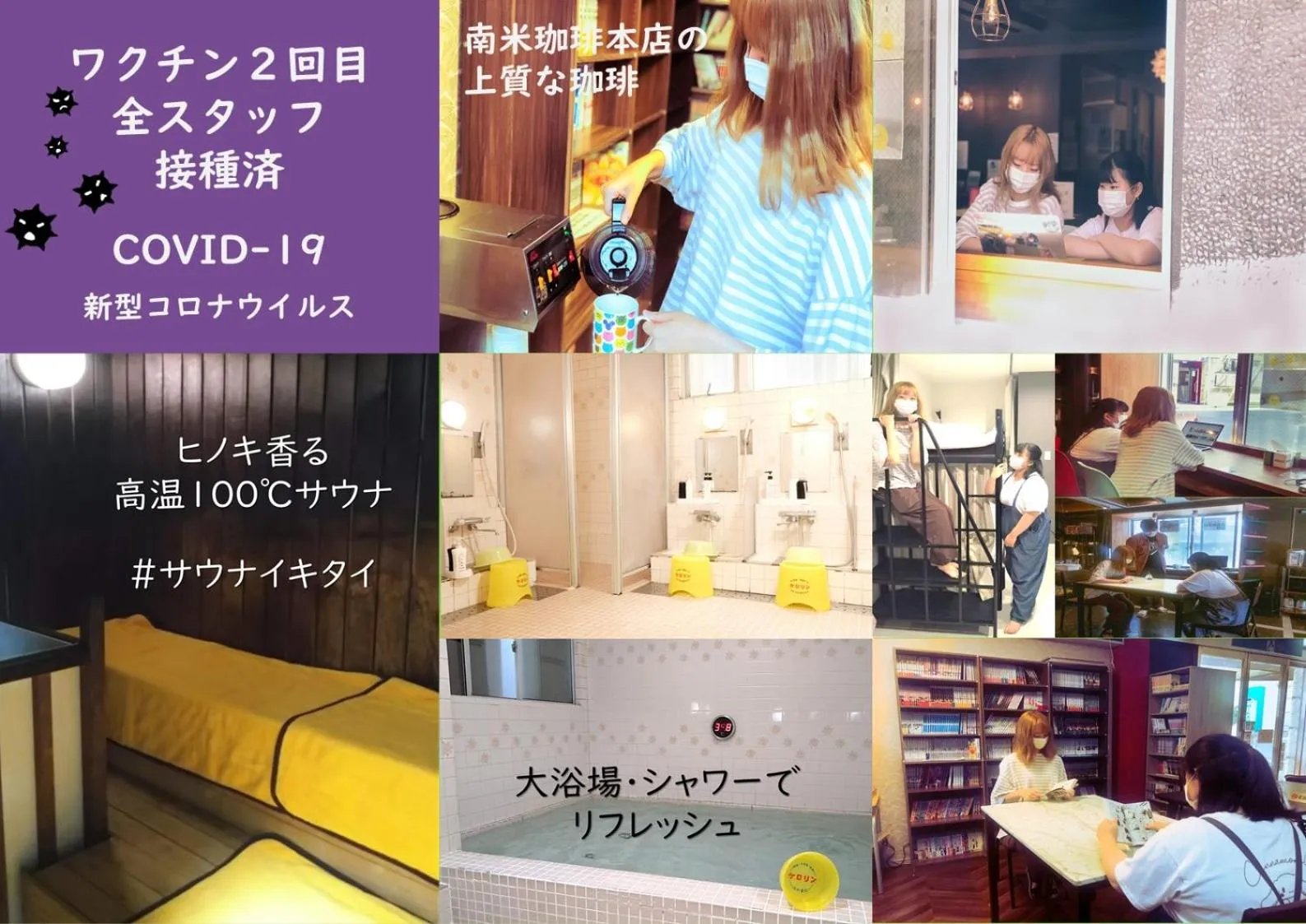 Area and facilities in Hotel Mikado