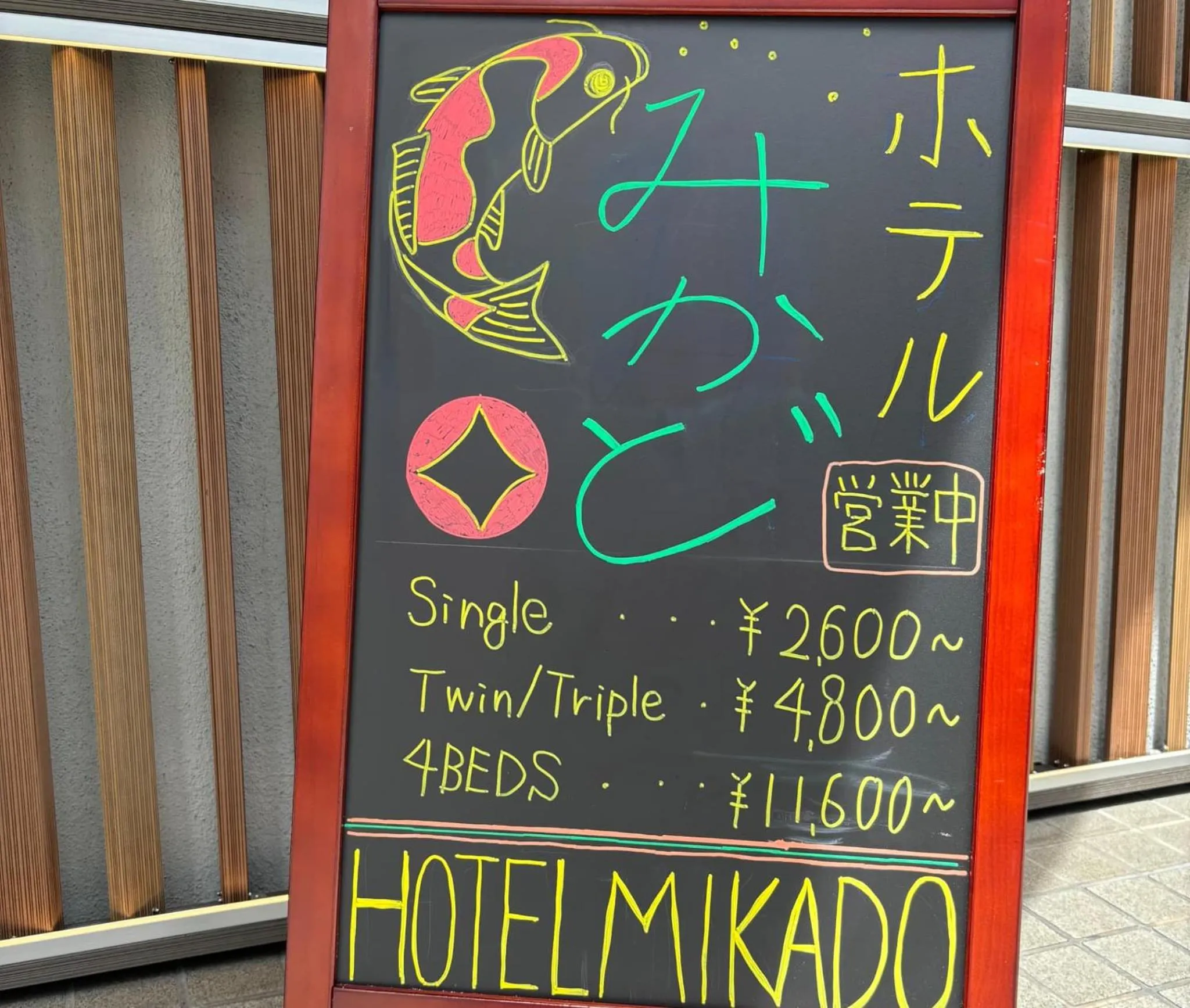 Hotel Mikado
