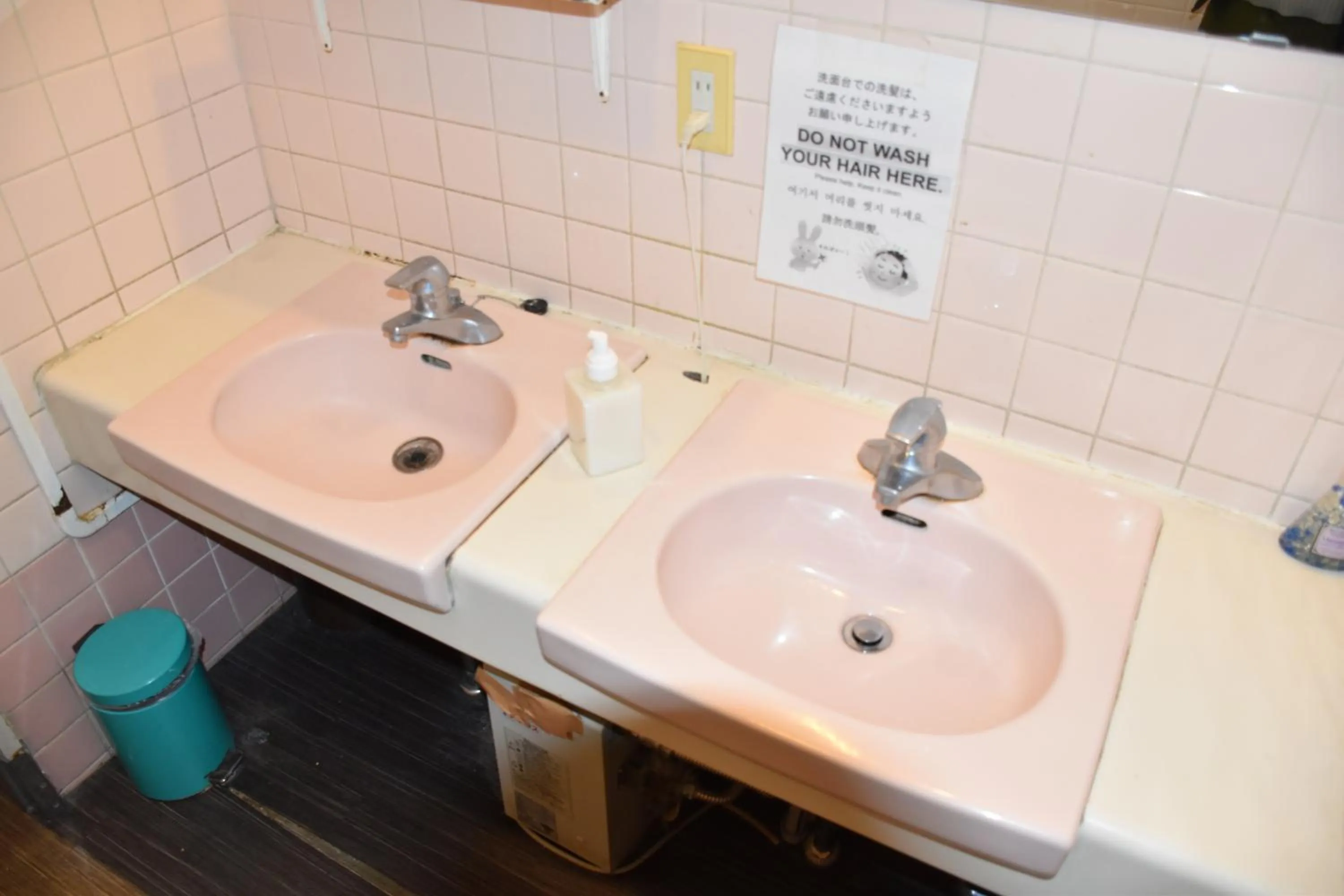 Other in Hotel Mikado