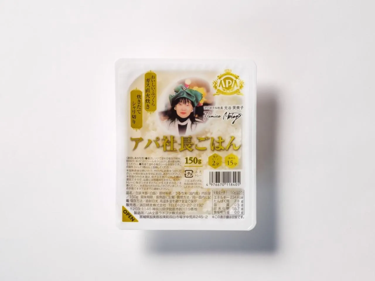 APA Hotel Sapporo Odori Ekimae Minami