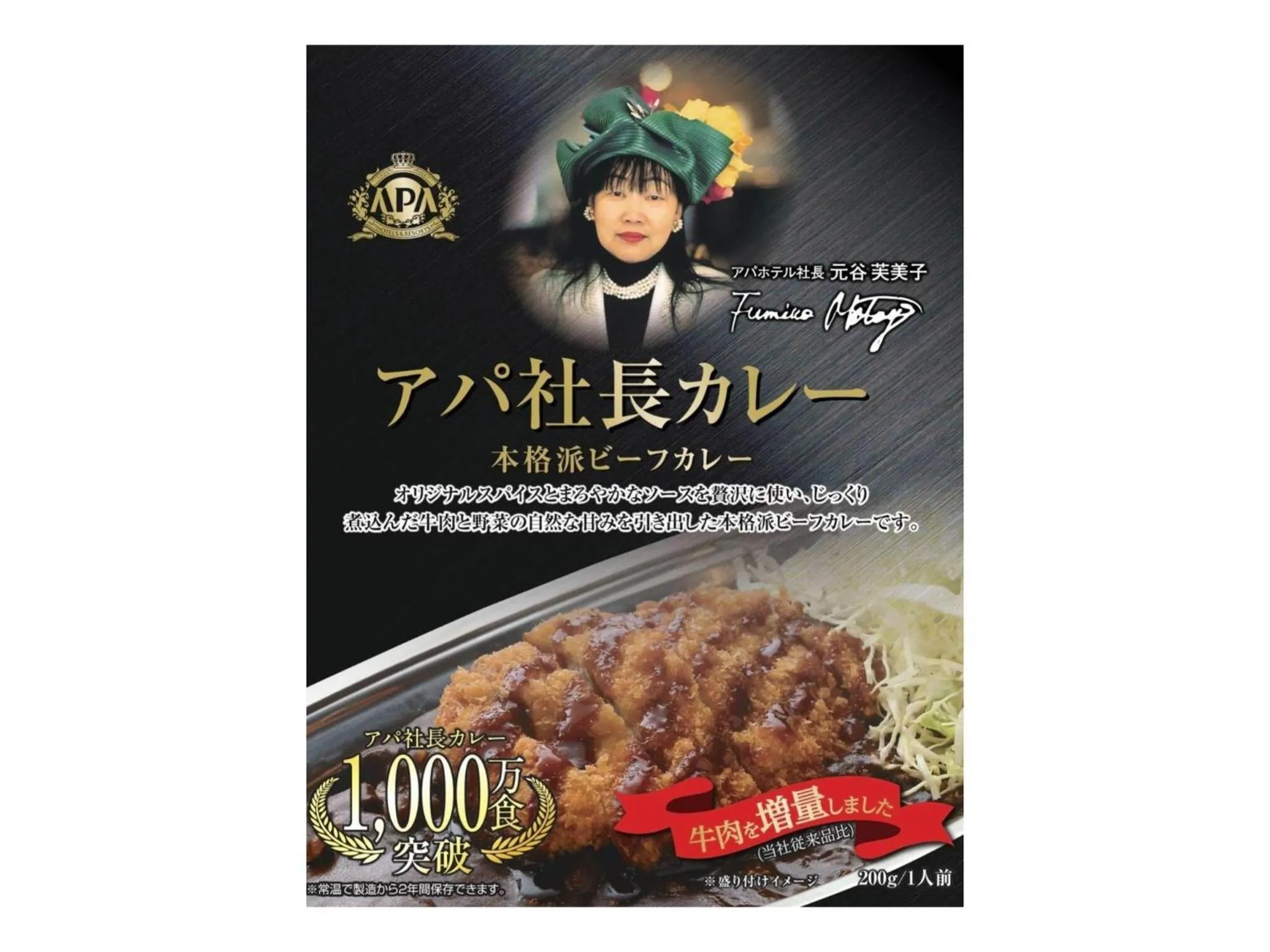 Other in APA Hotel & Resort Sapporo