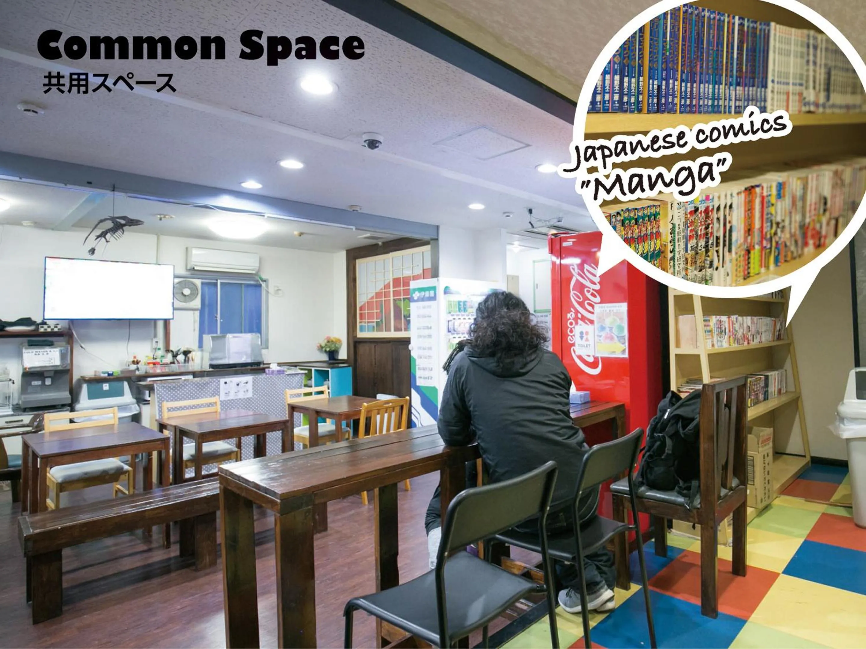 Communal lounge/ TV room in Hotel Raizan South