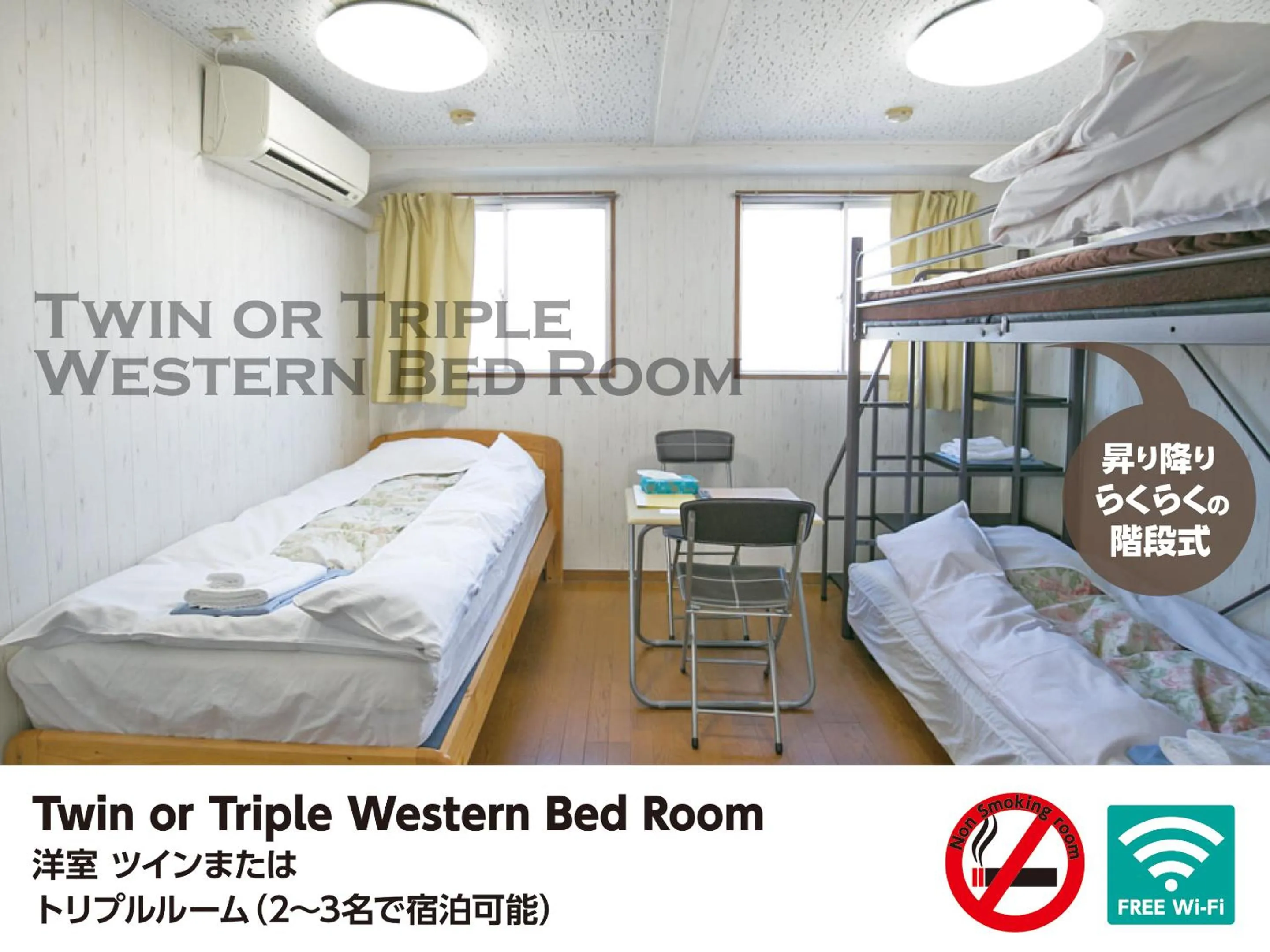 Photo of the whole room in Hotel Raizan South