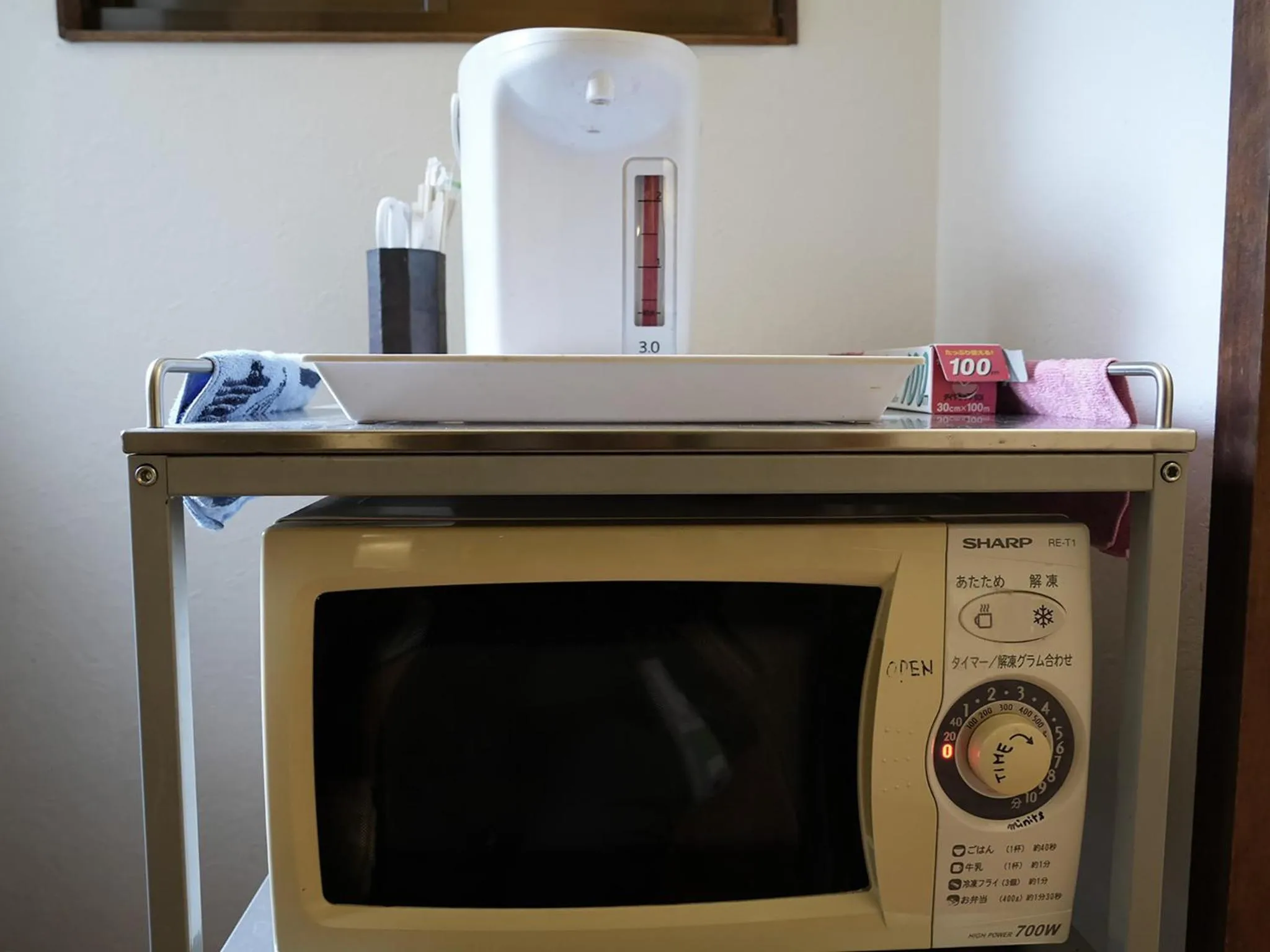 microwave in Ryokan Nakadaya