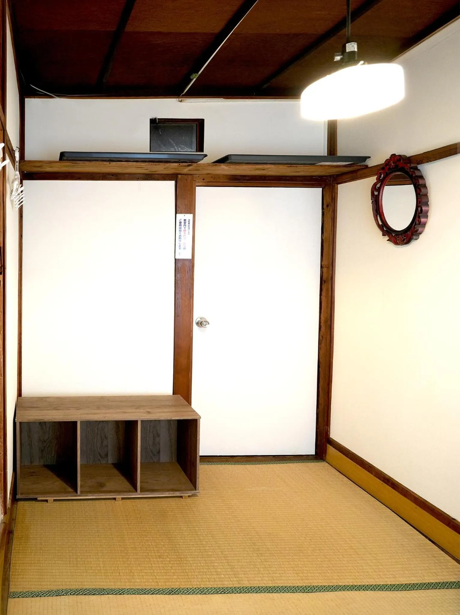 Photo of the whole room in Ryokan Nakadaya