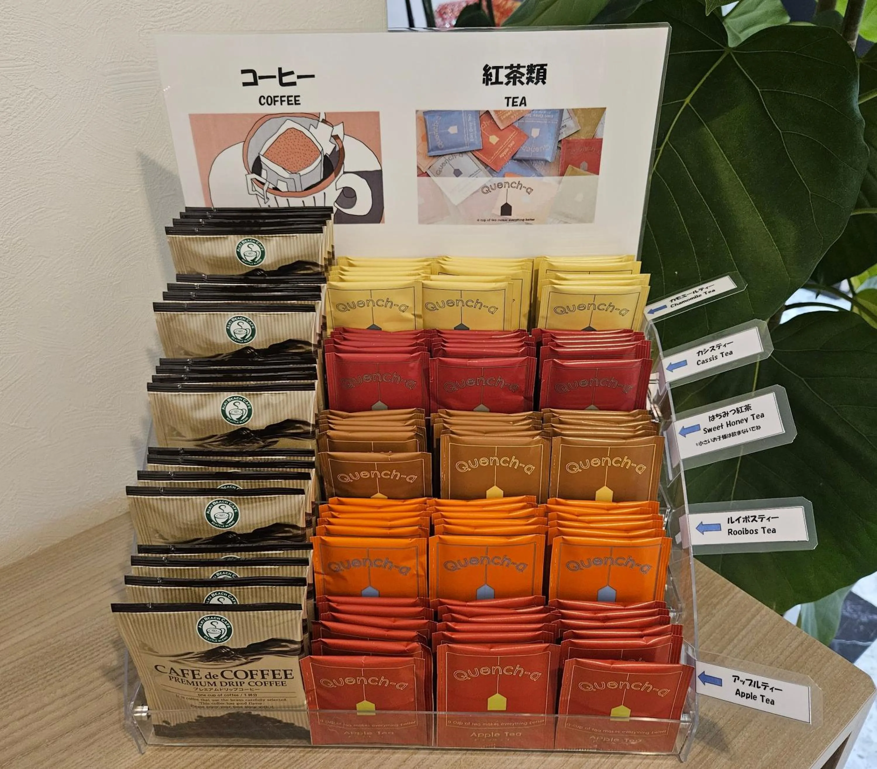 Other in Sasebo Green Hotel