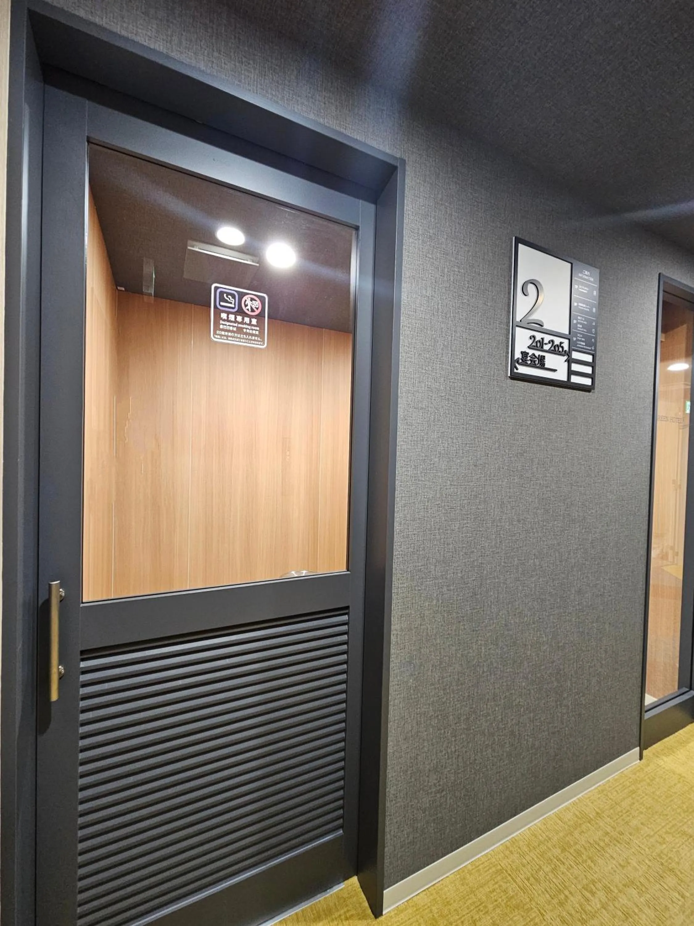 Area and facilities in Sasebo Green Hotel
