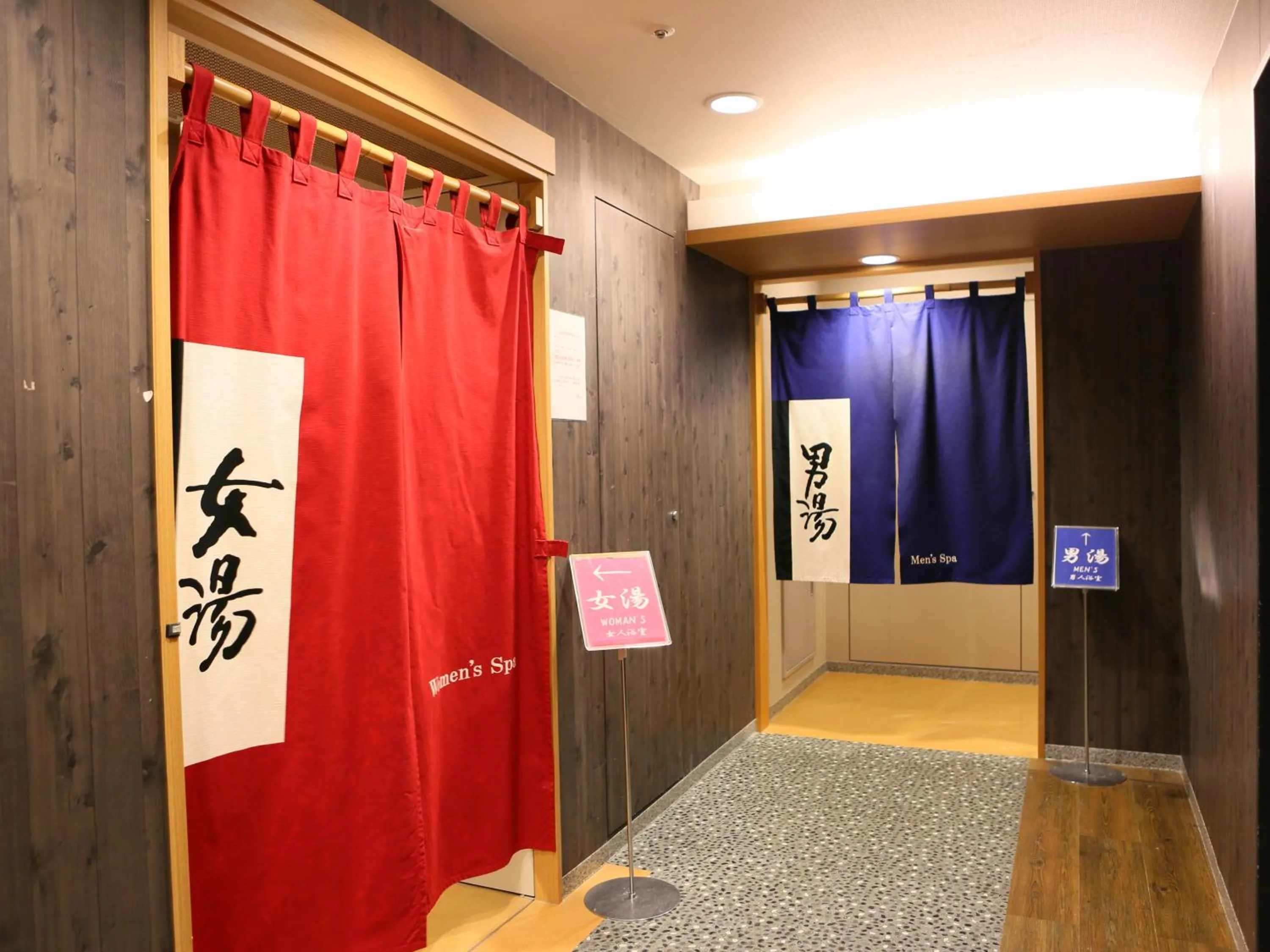 Public Bath in APA Hotel Keisei Narita Ekimae