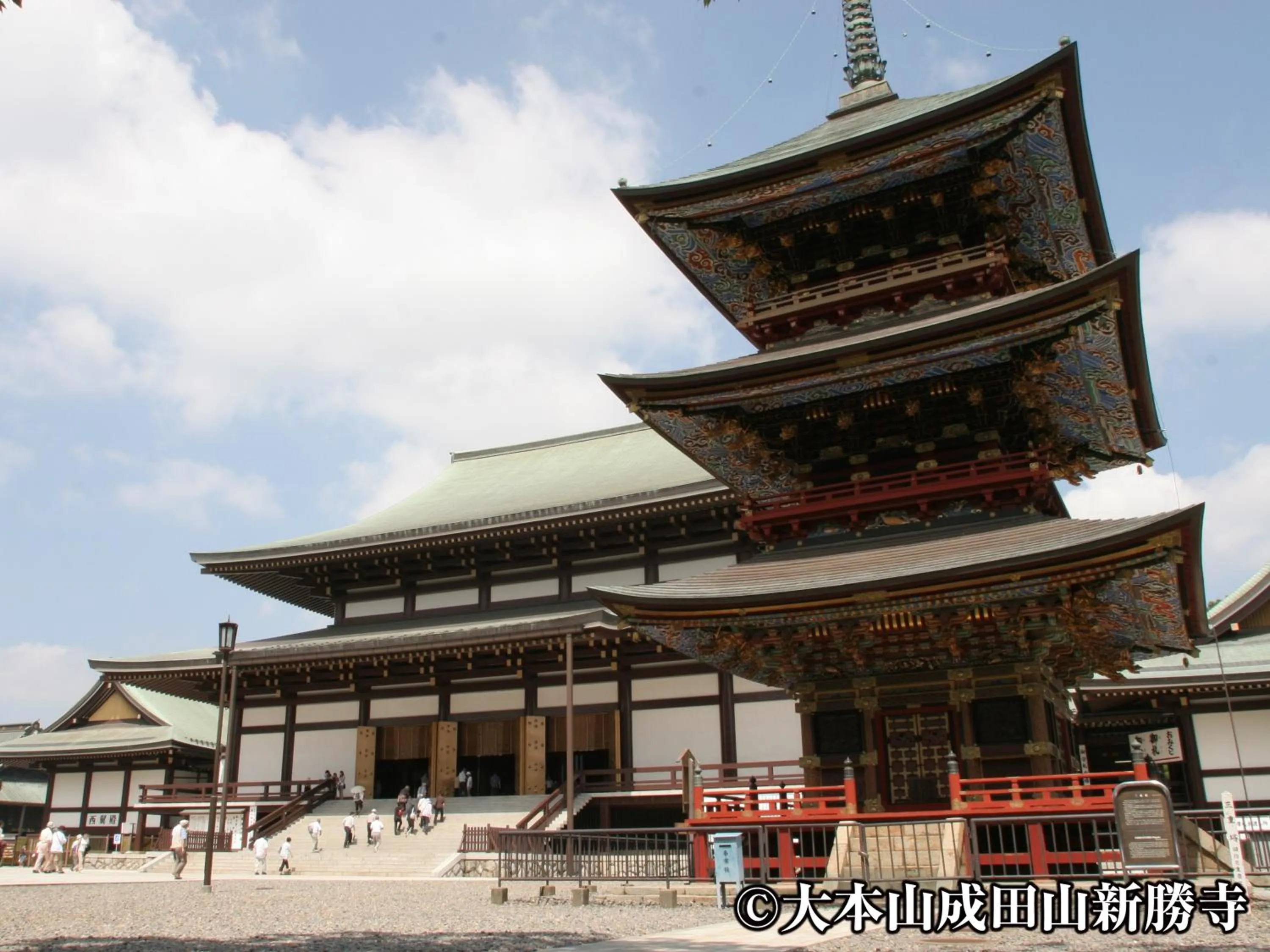 Nearby landmark in APA Hotel Keisei Narita Ekimae