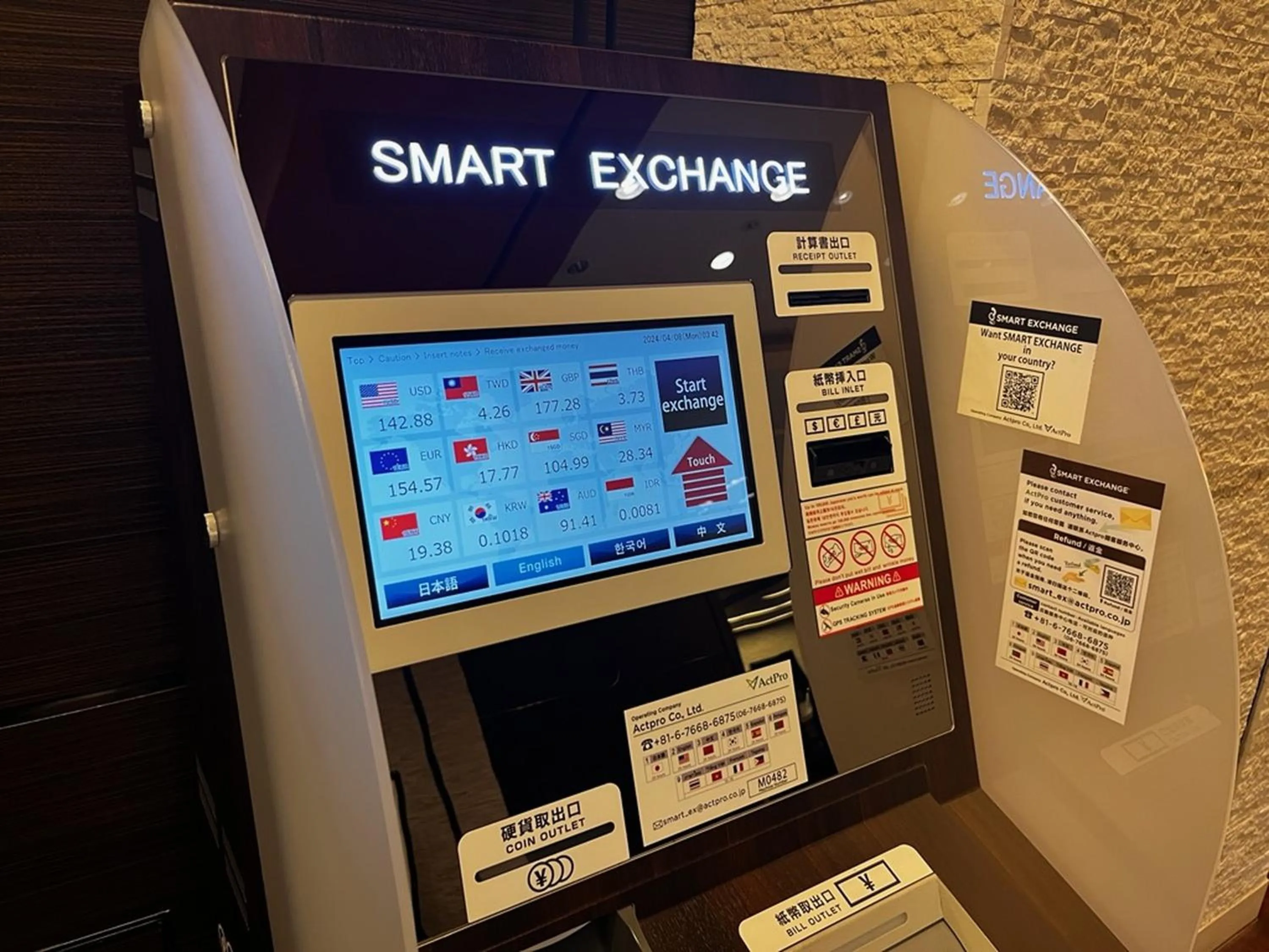 Lobby or reception in APA Hotel Keisei Narita Ekimae