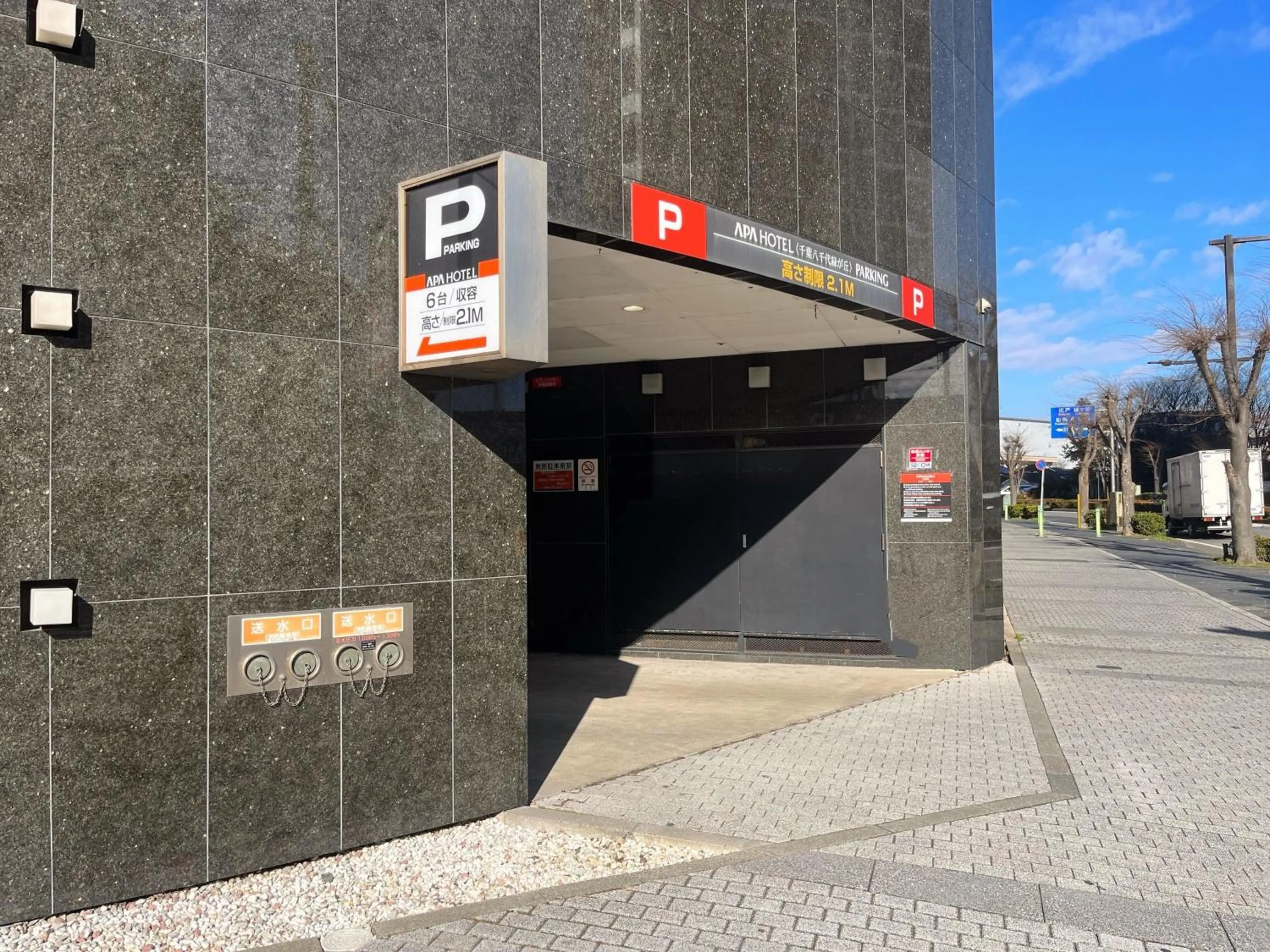 Property building in APA Hotel Chiba Yachiyo Midorigaoka