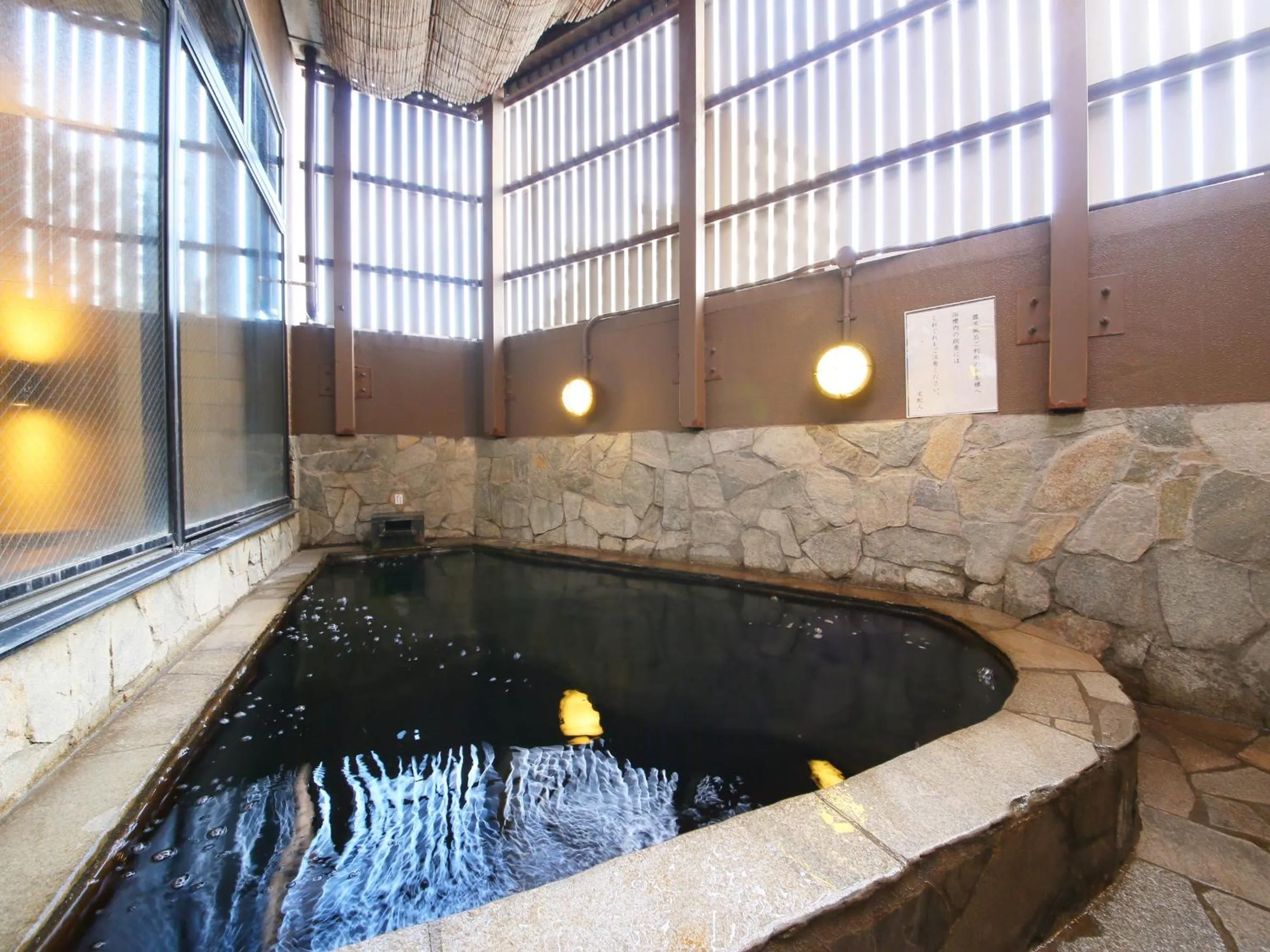 Open Air Bath in APA Hotel Chiba Yachiyo Midorigaoka