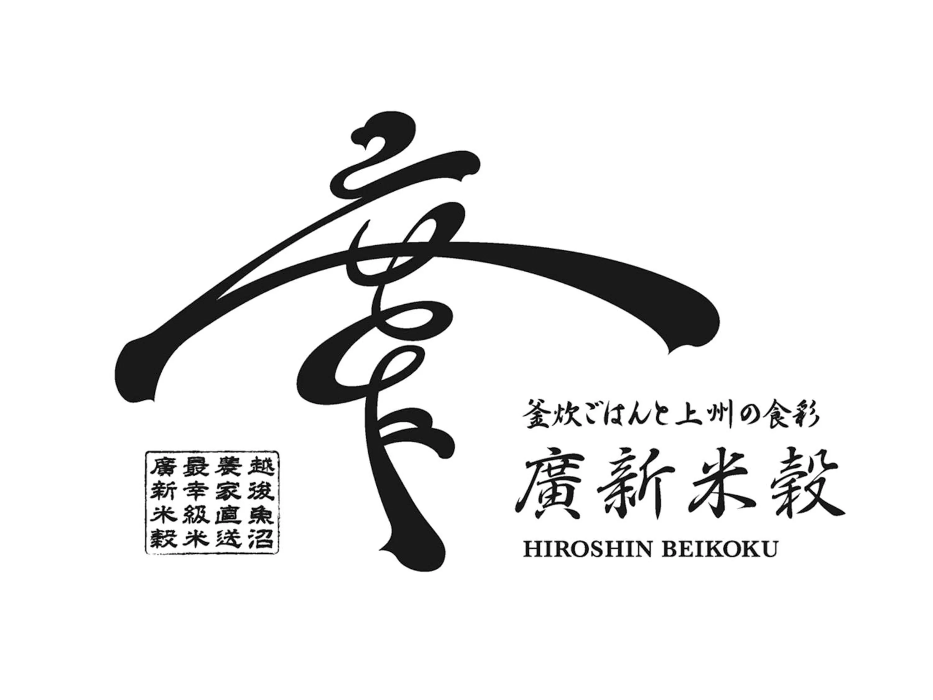 Restaurant/places to eat in APA Hotel Takasaki Ekimae