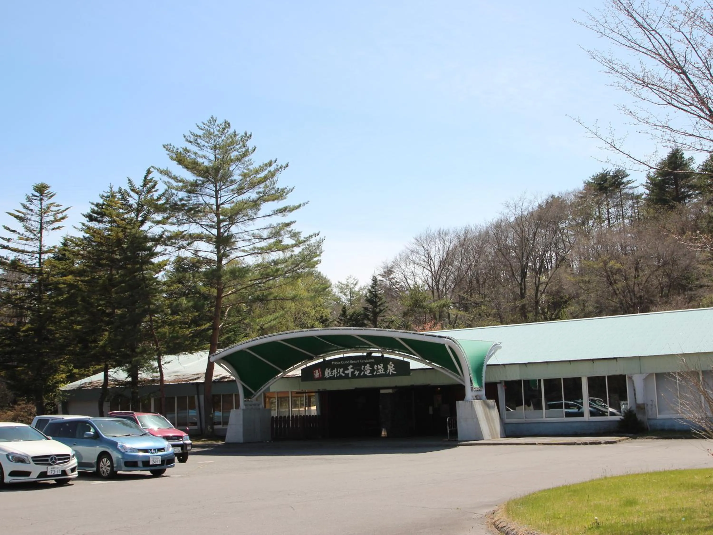 Off site in APA Hotel Karuizawa Ekimae Karuizawaso