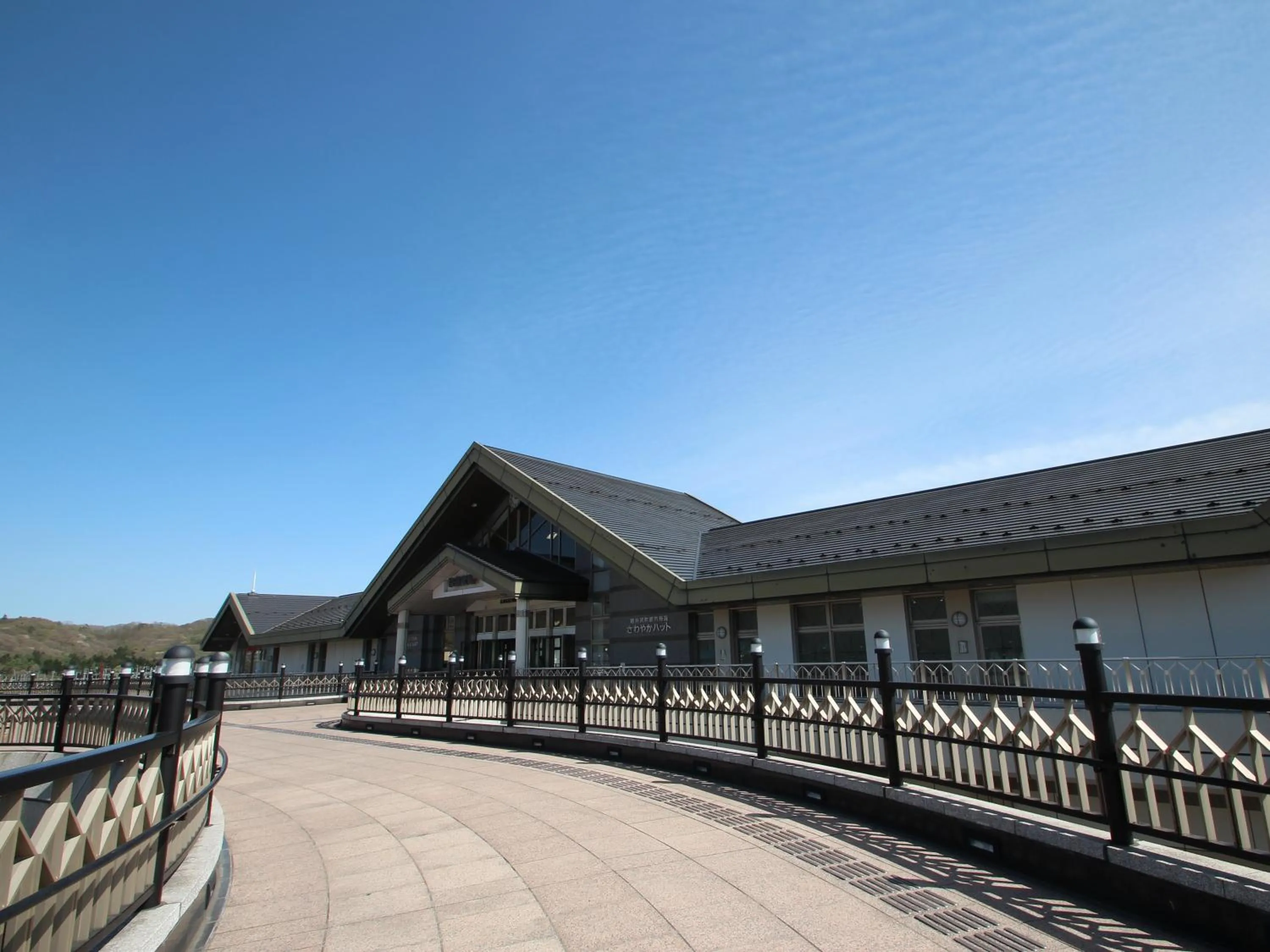 Off site in APA Hotel Karuizawa Ekimae Karuizawaso