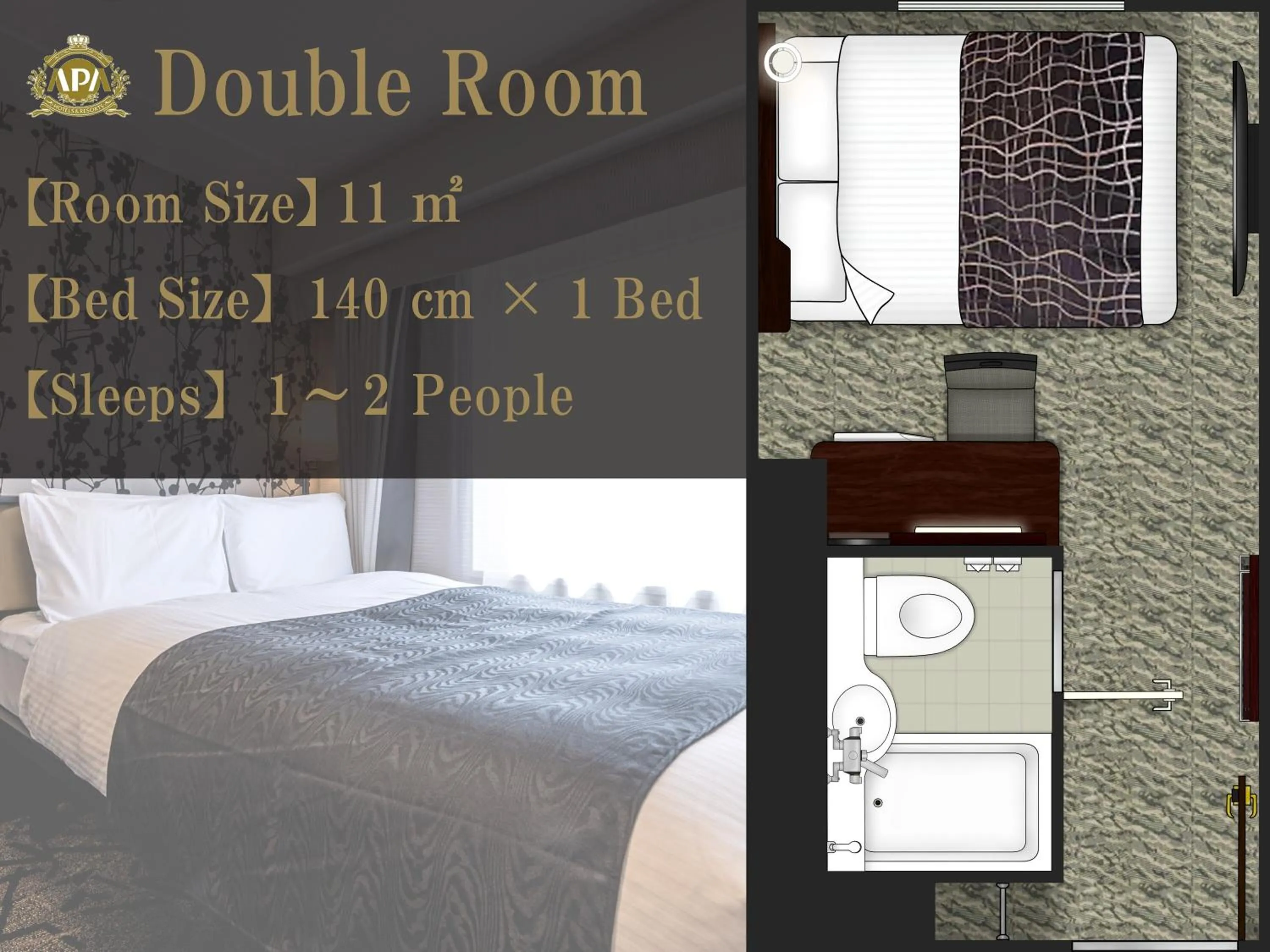 Photo of the whole room, Bed in APA Hotel Kyoto Eki Horikawadori