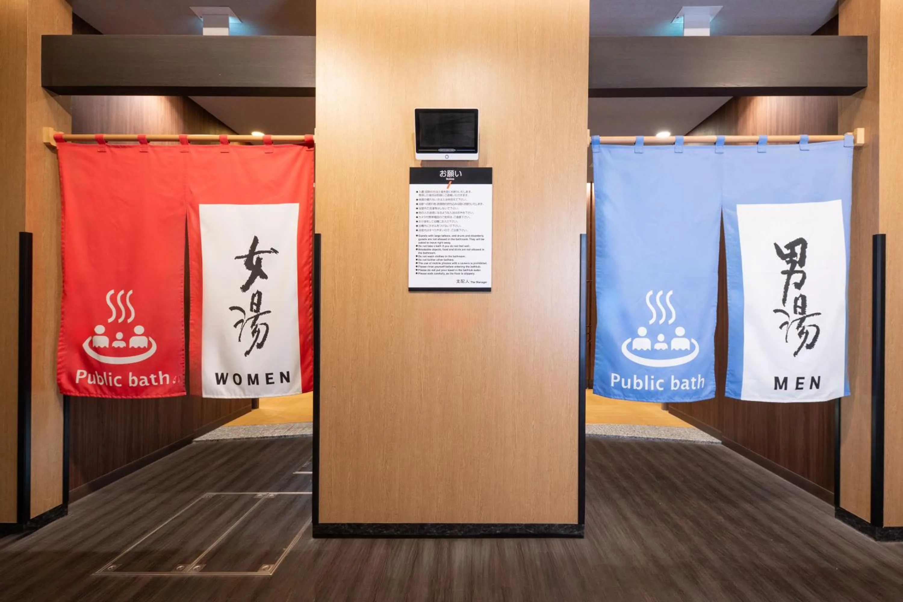 Public Bath in APA Hotel & Resort Tokyo Bay Shiomi