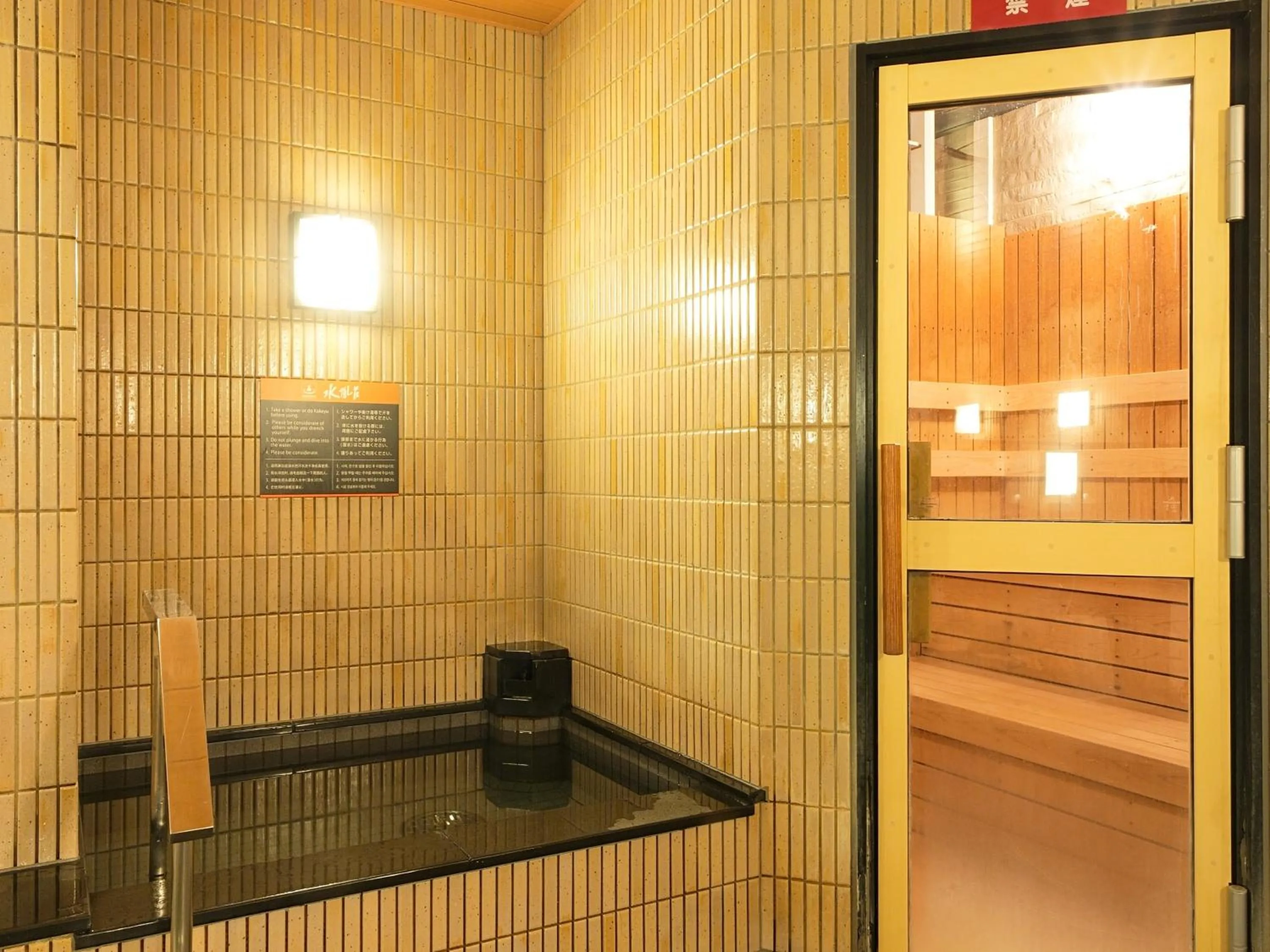 Sauna in APA Hotel Yodoyabashi Ekimae
