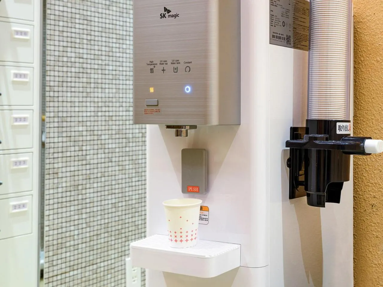 Public Bath in APA Hotel Osaka Temma