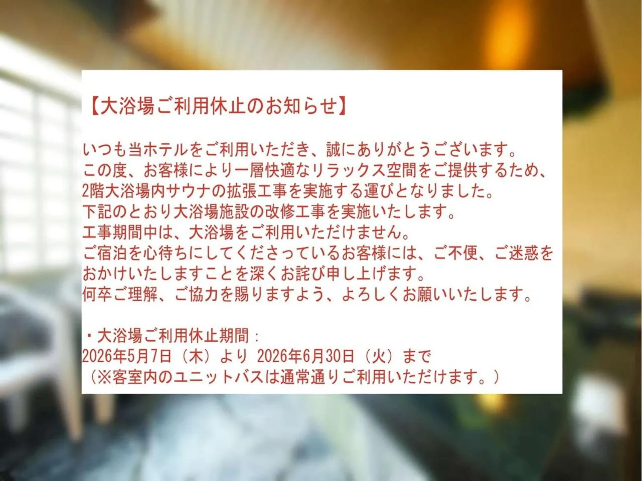 APA Hotel Osaka Temma