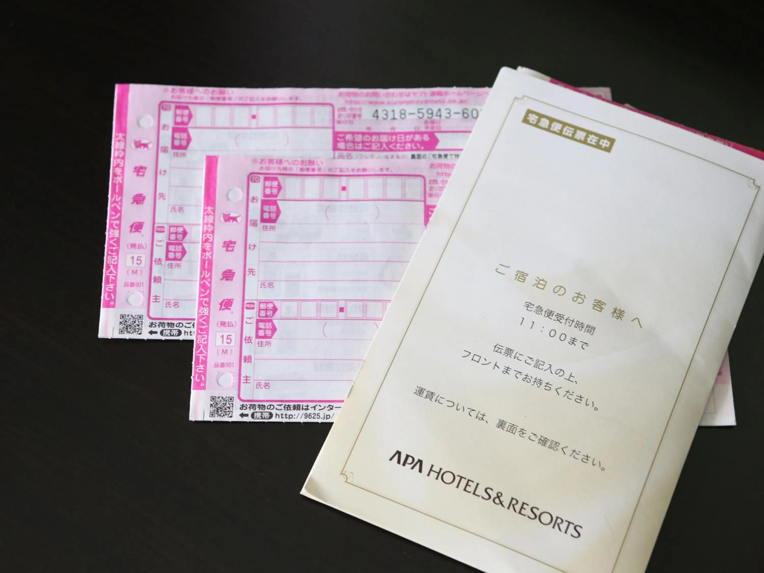 Area and facilities in APA Hotel Tennoji Ekimae