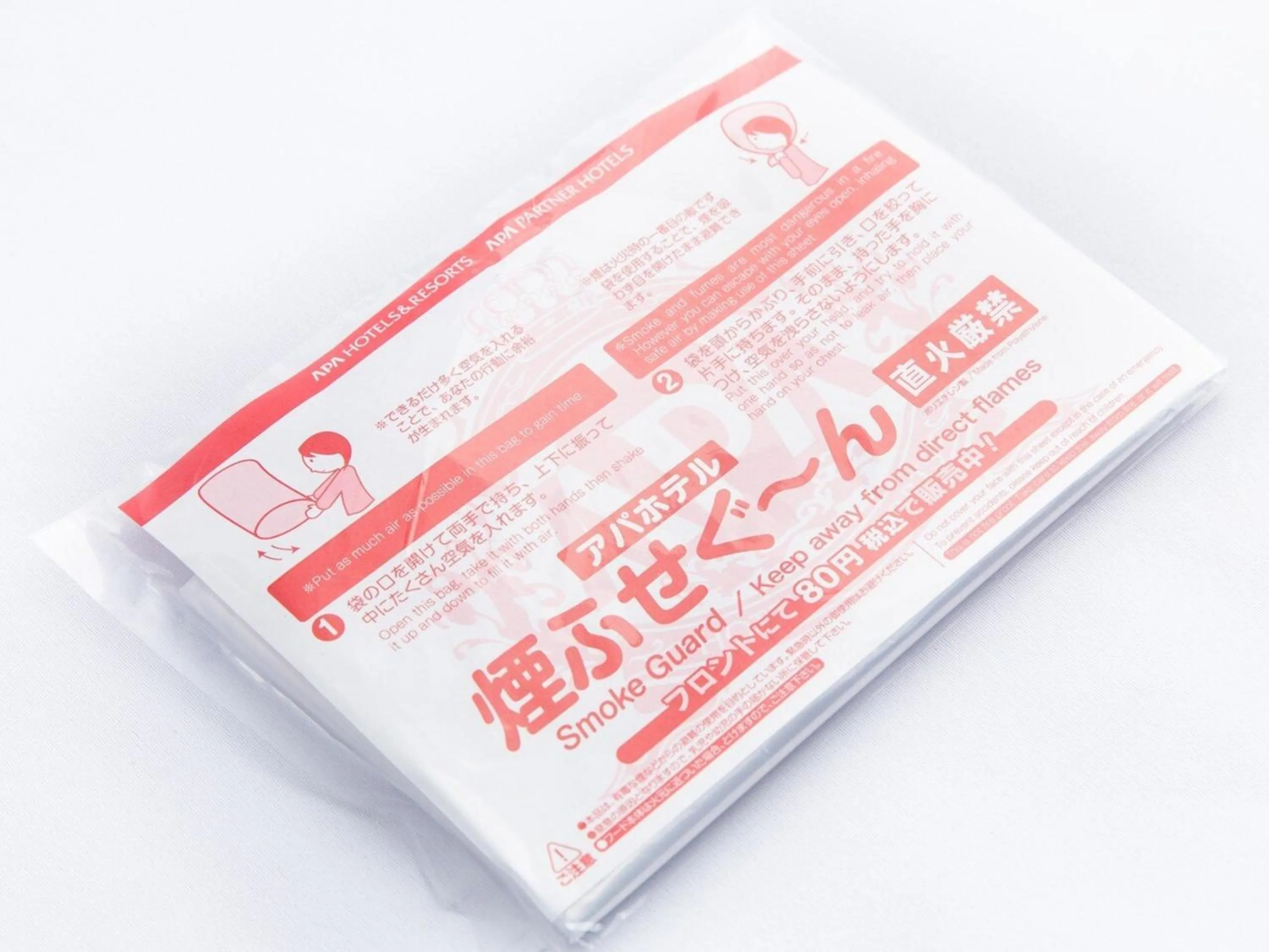 Photo of the whole room in APA Hotel Kanku-Kishiwada