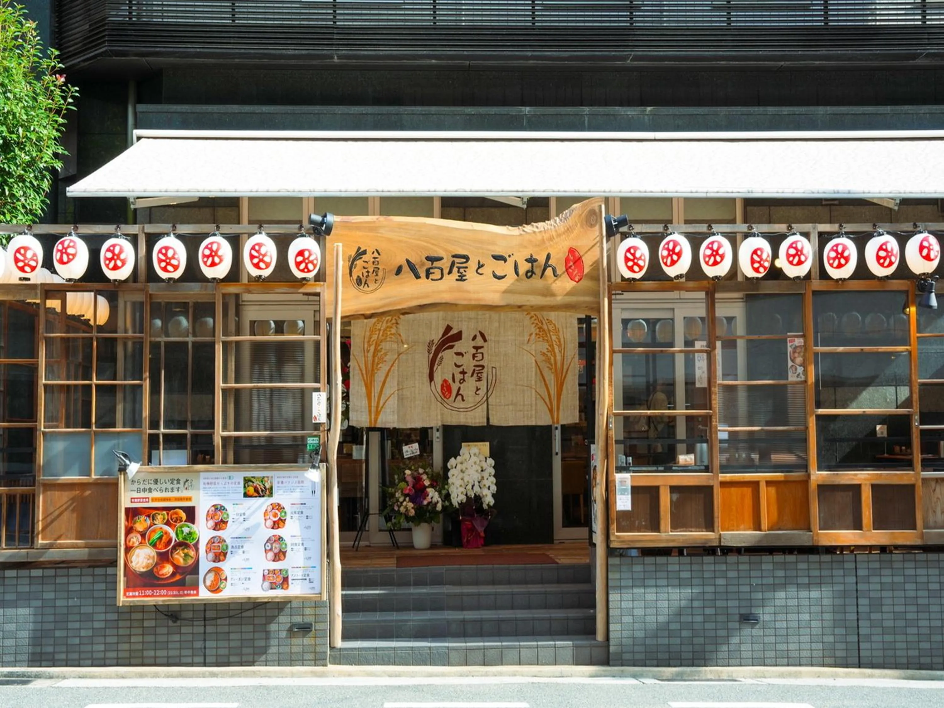 Restaurant/places to eat in APA Hotel Kobe Sannomiya