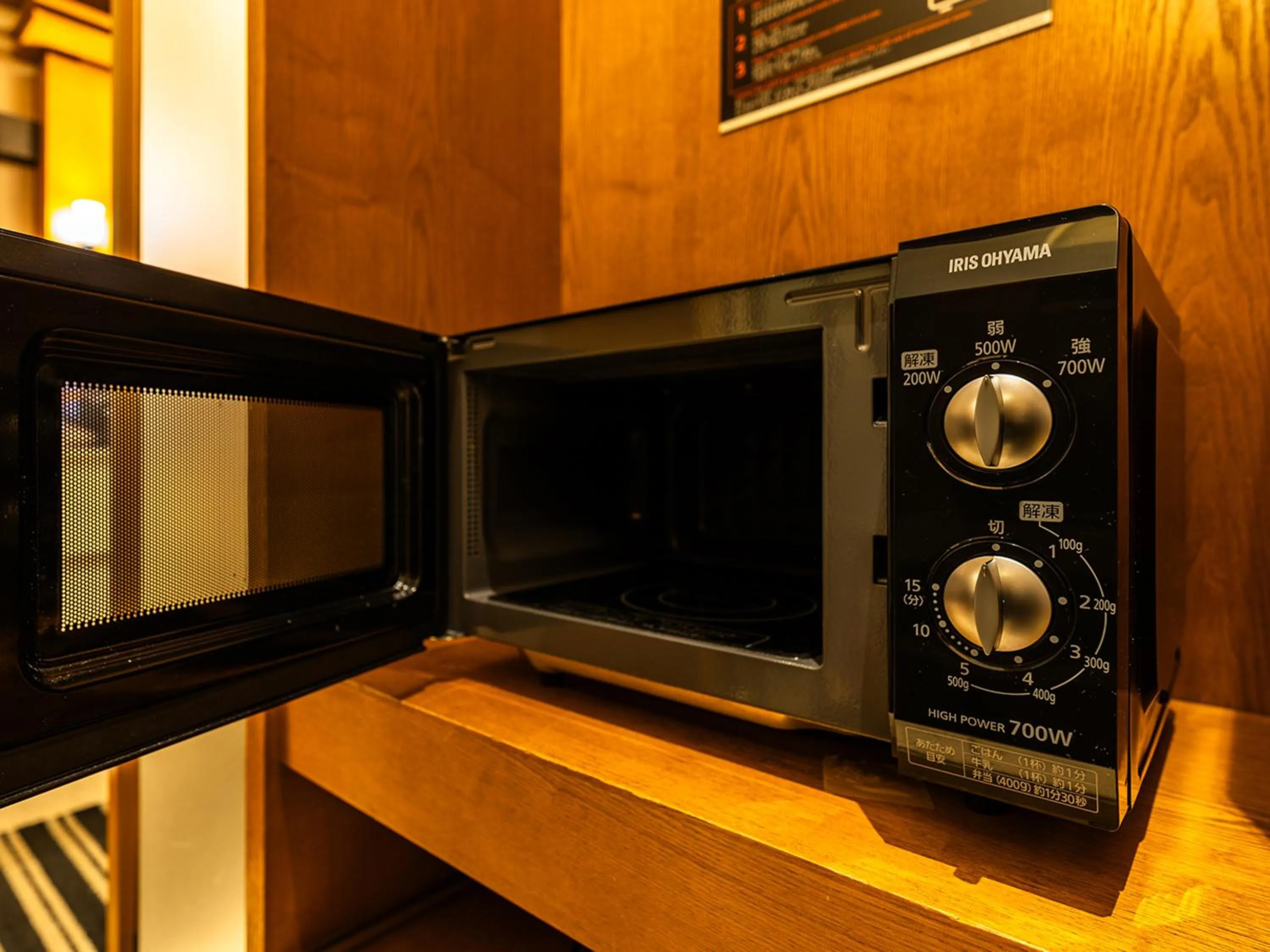 microwave in APA Hotel Nishiazabu