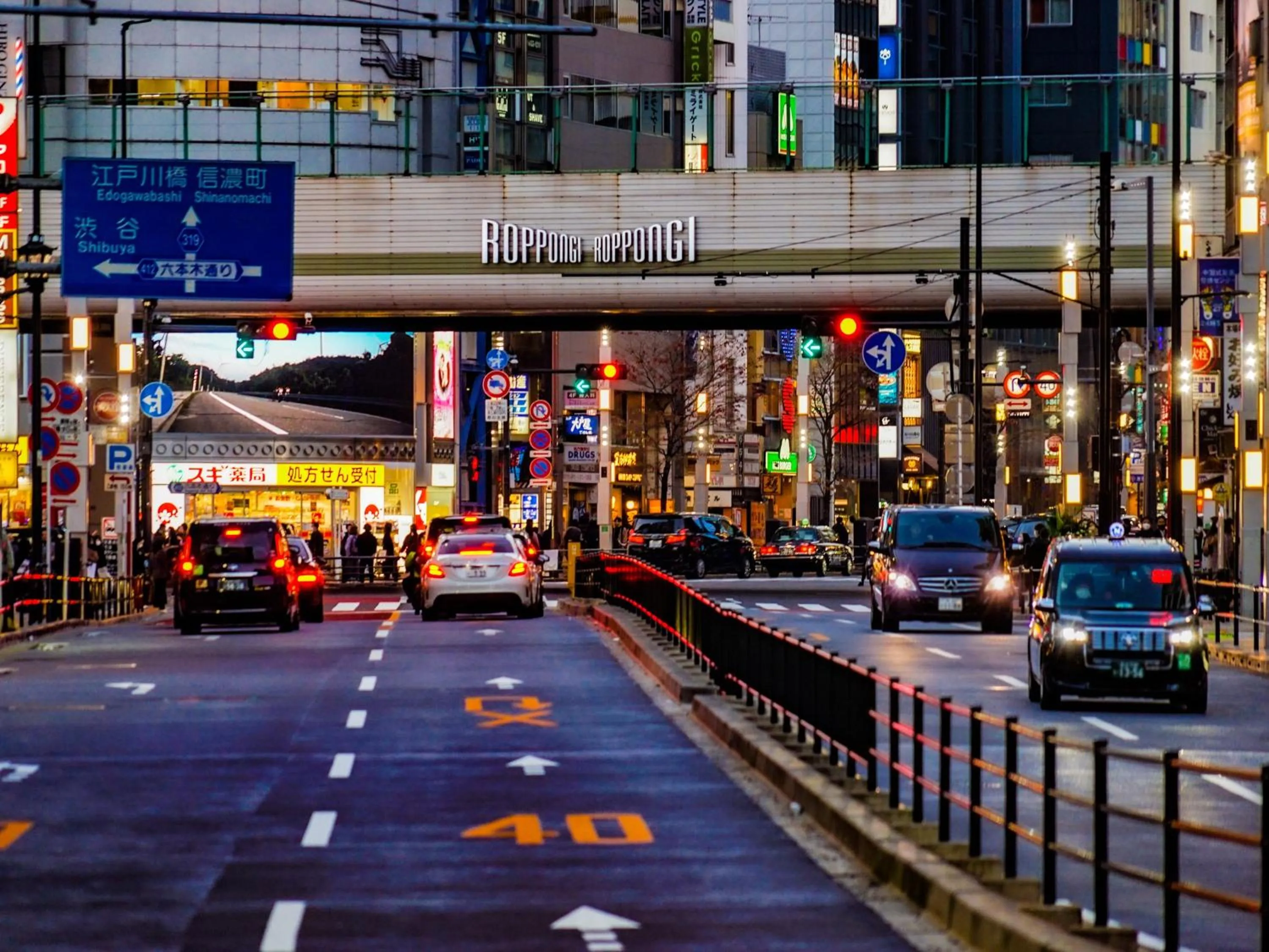 Nearby landmark in APA Hotel Nishiazabu
