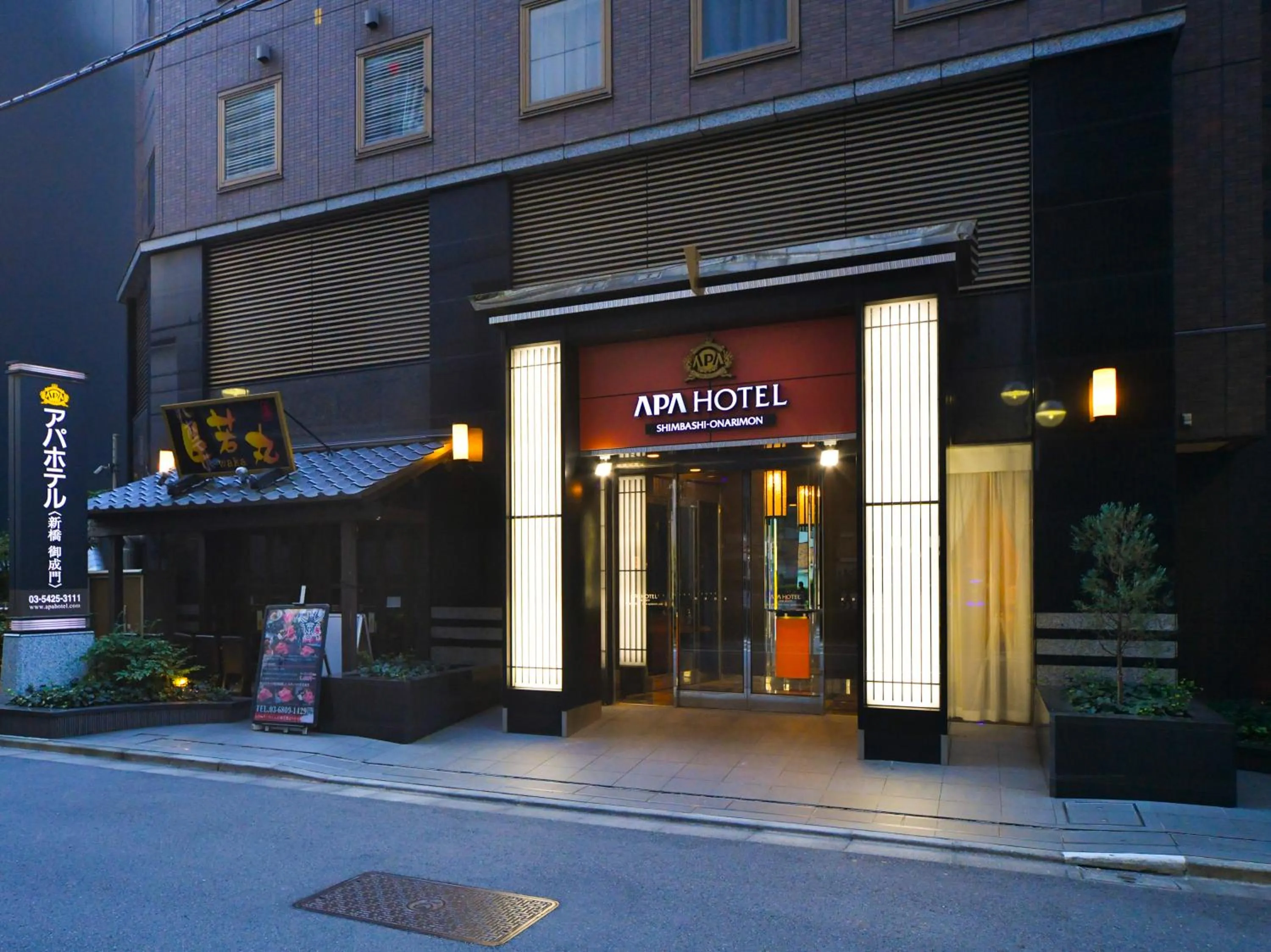 Facade/entrance in APA Hotel Shimbashi Onarimon